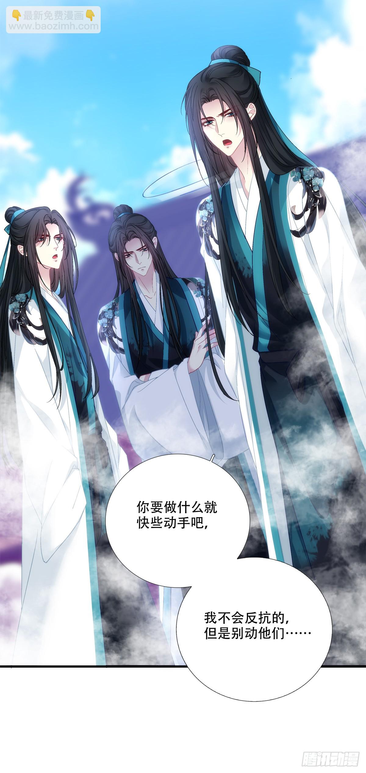 离别！-第182话