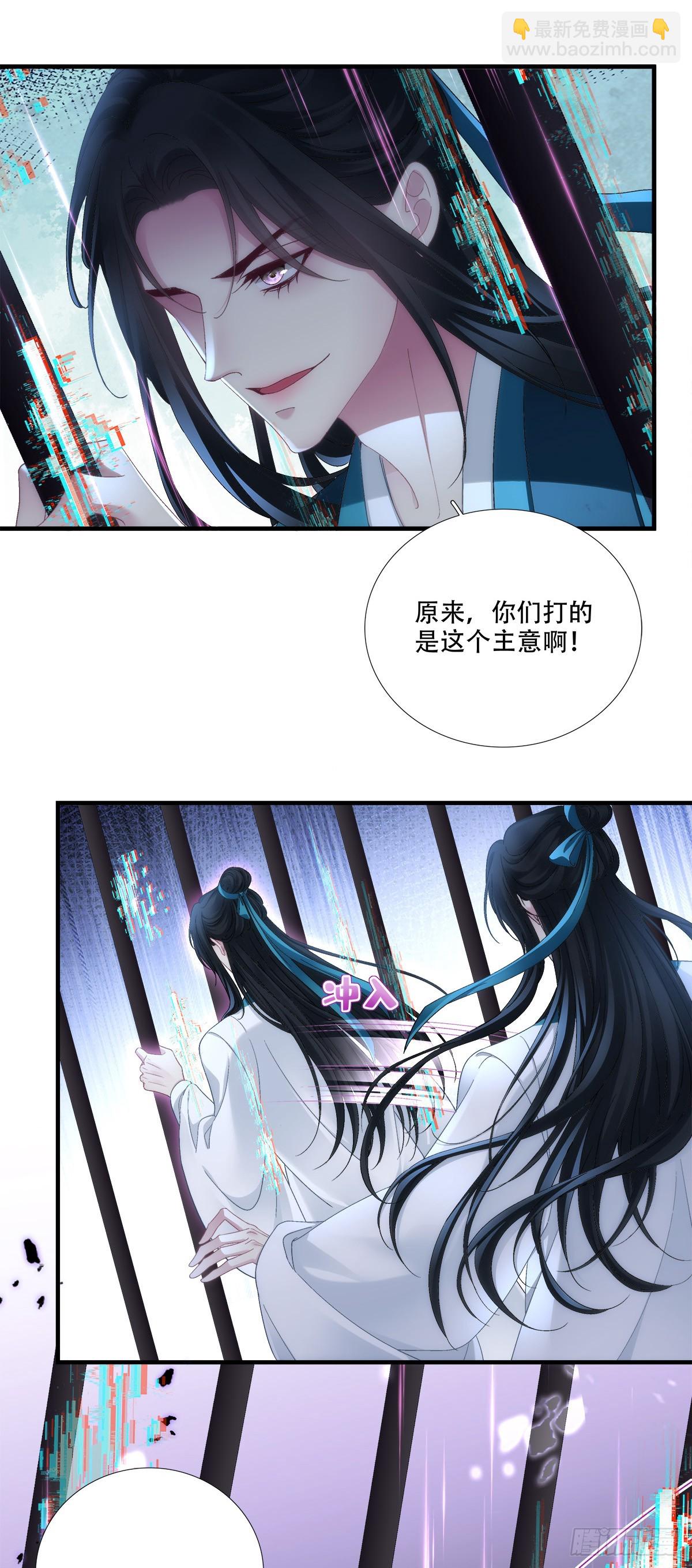 离别！-第182话