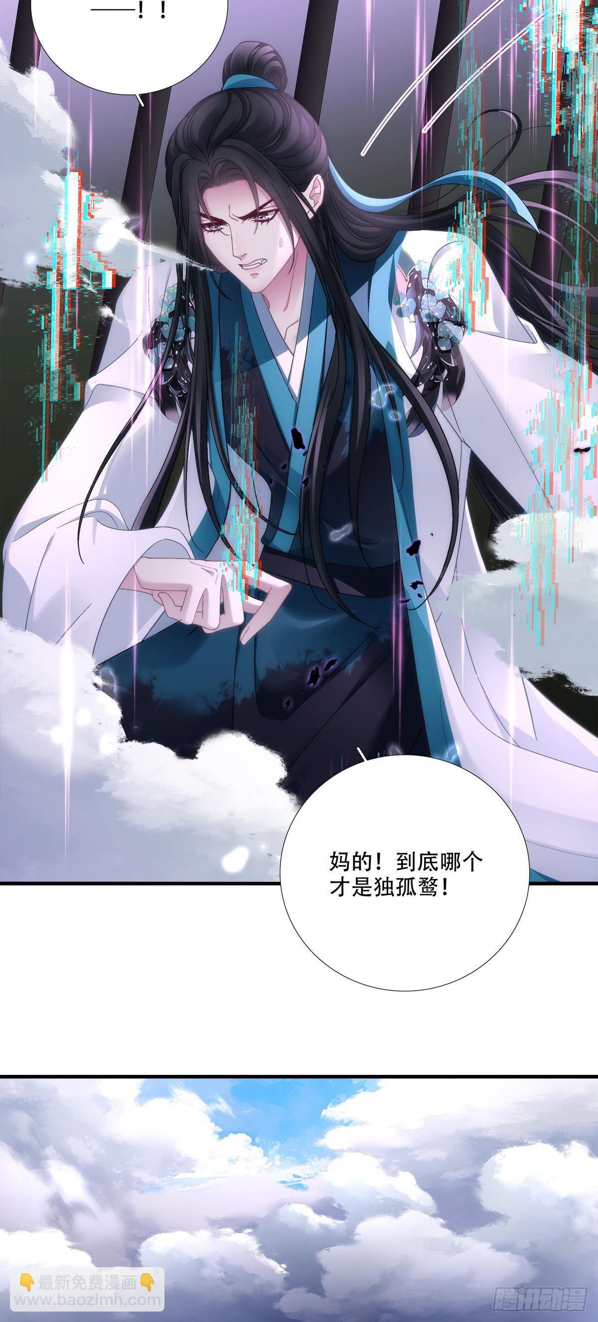 离别！-第182话