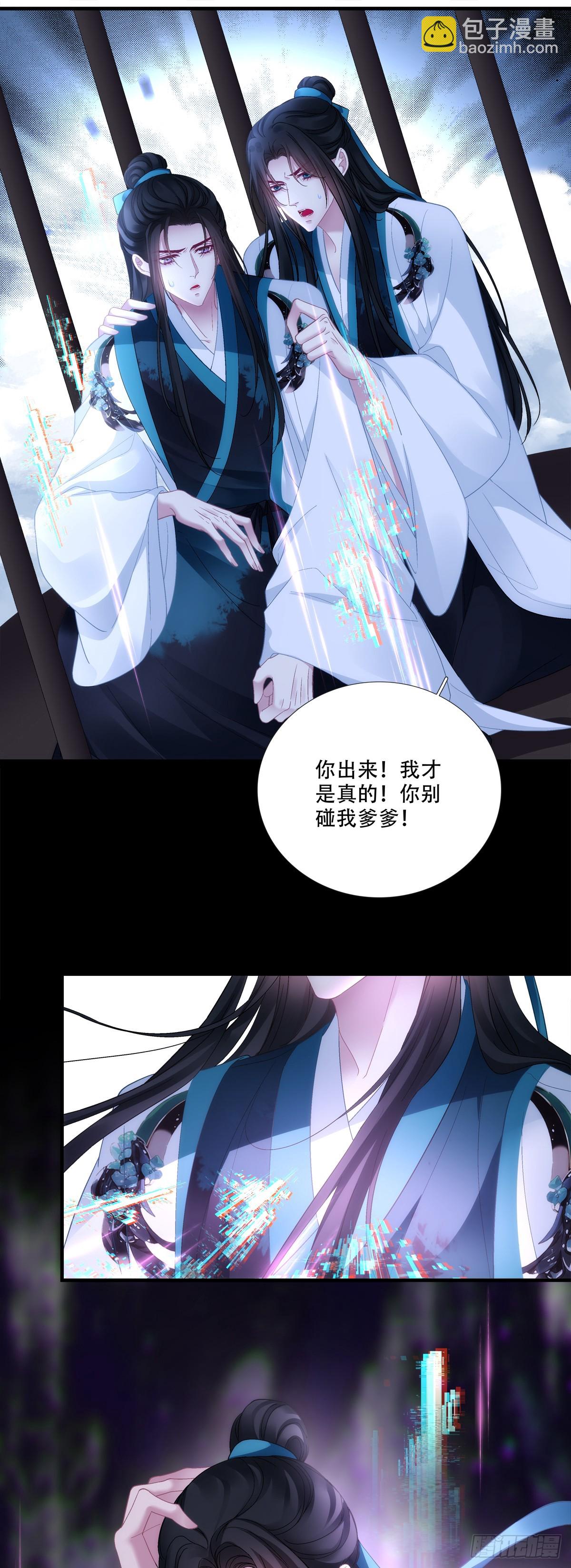 离别！-第182话