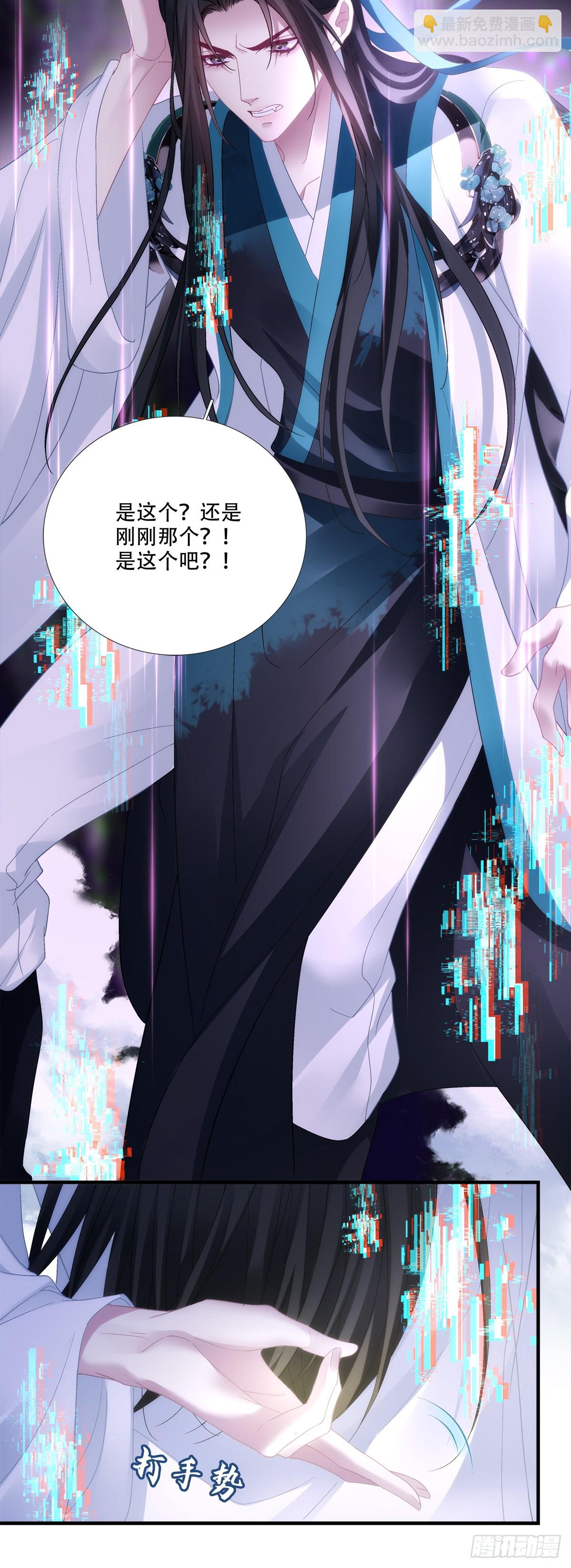 离别！-第182话