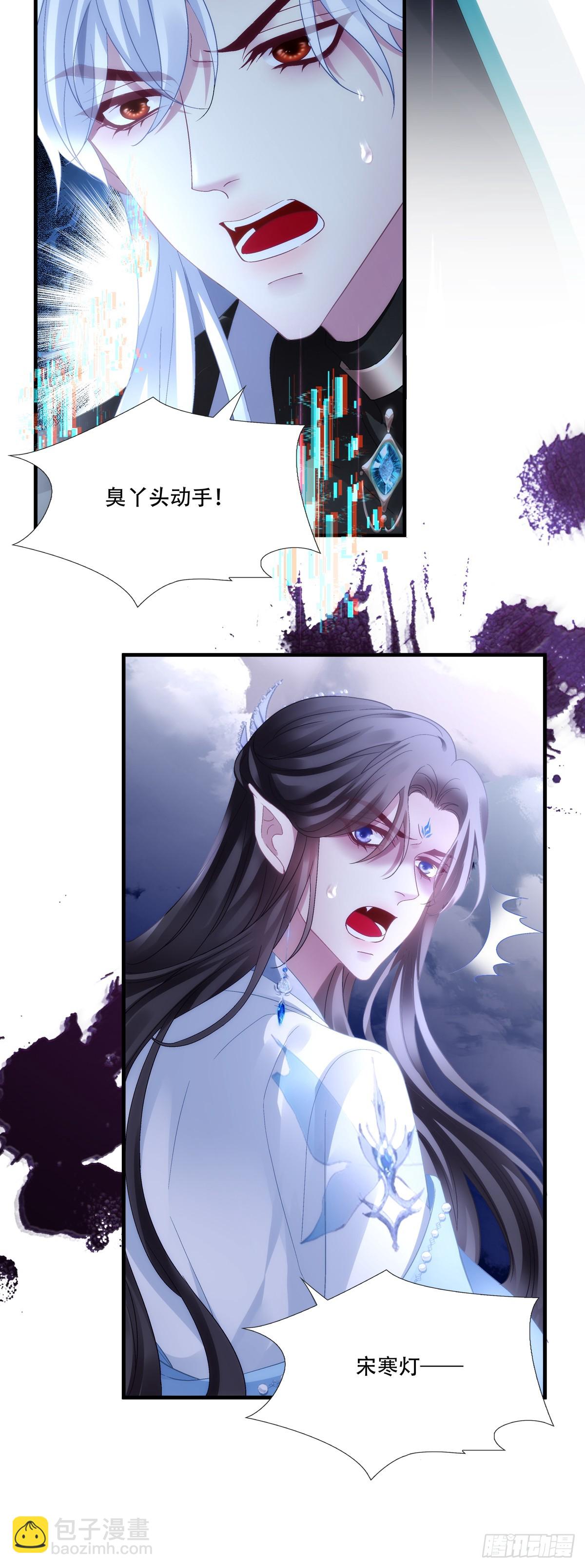 离别！-第182话
