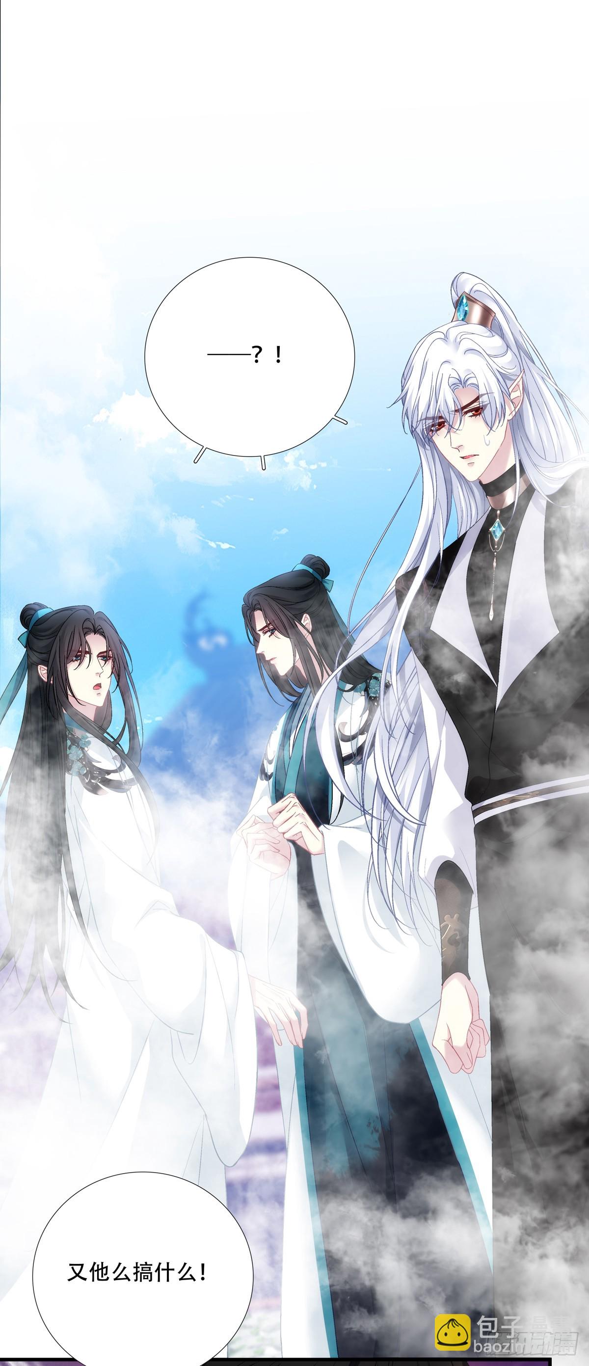 离别！-第182话