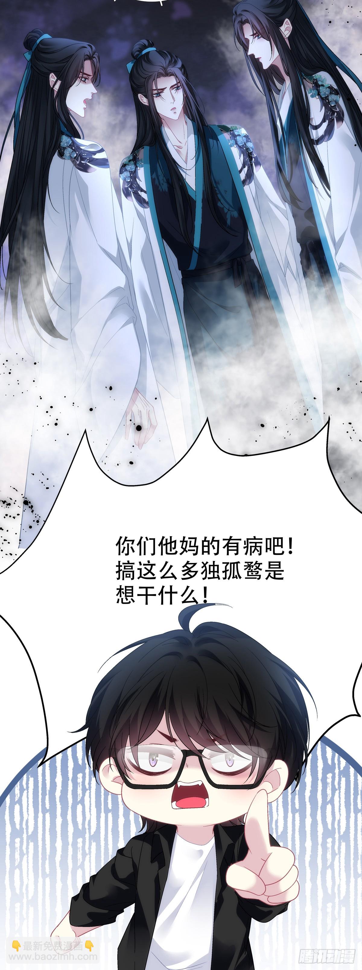 离别！-第182话