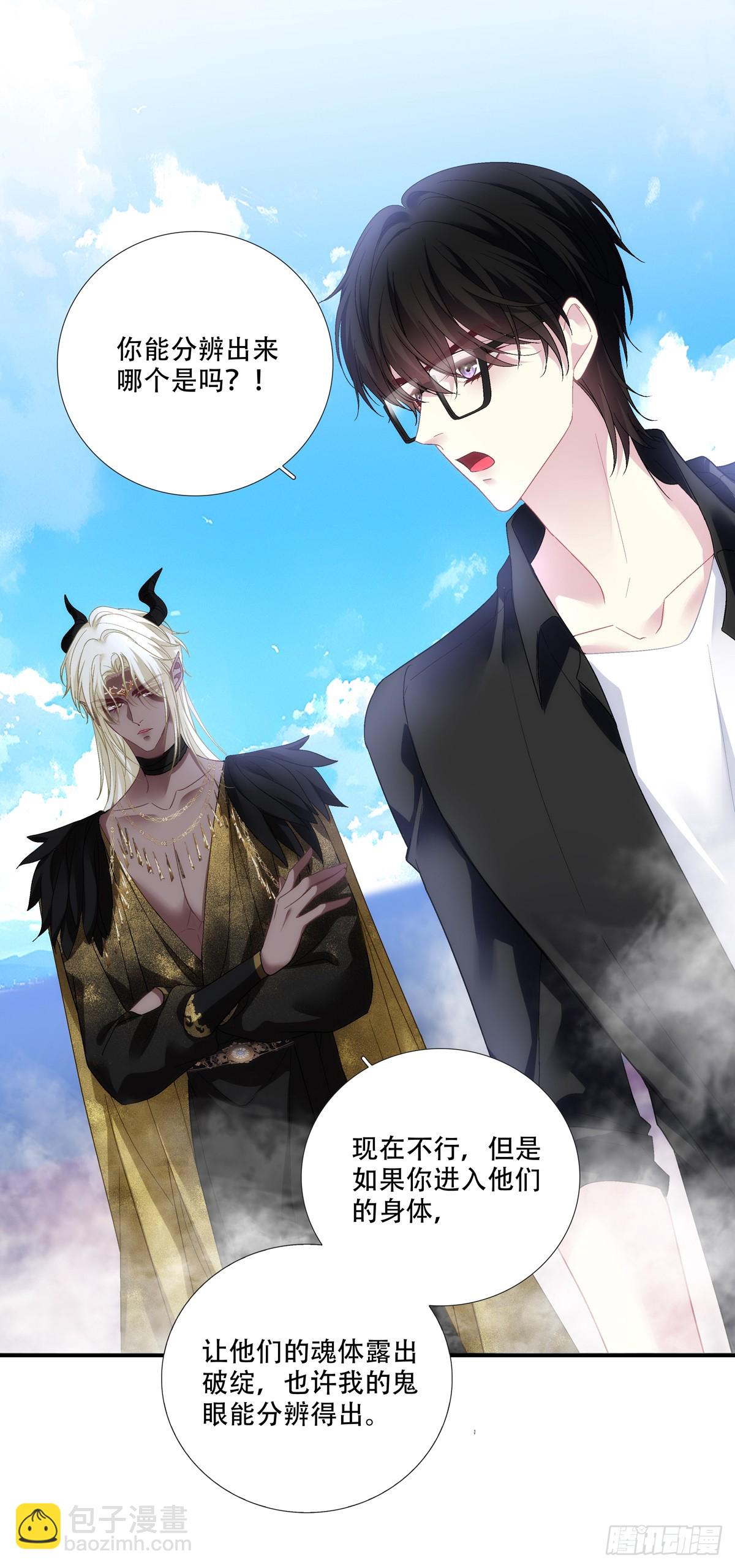 离别！-第182话