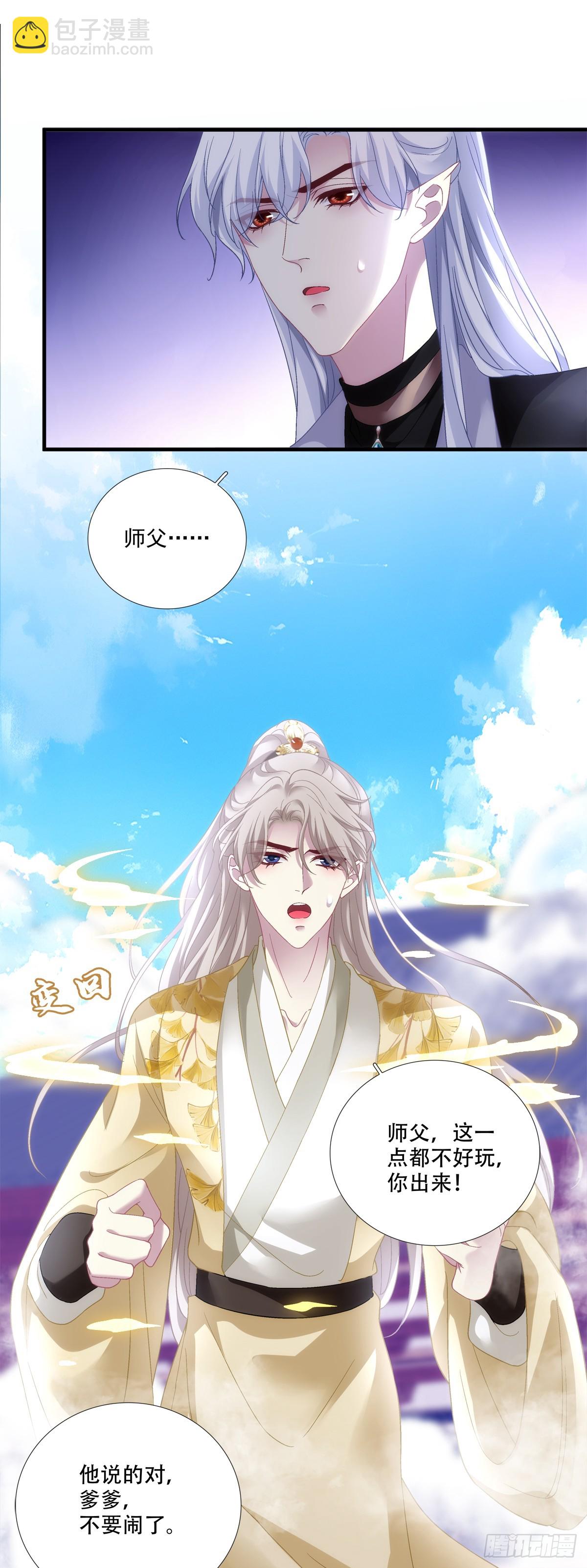 离别！-第182话