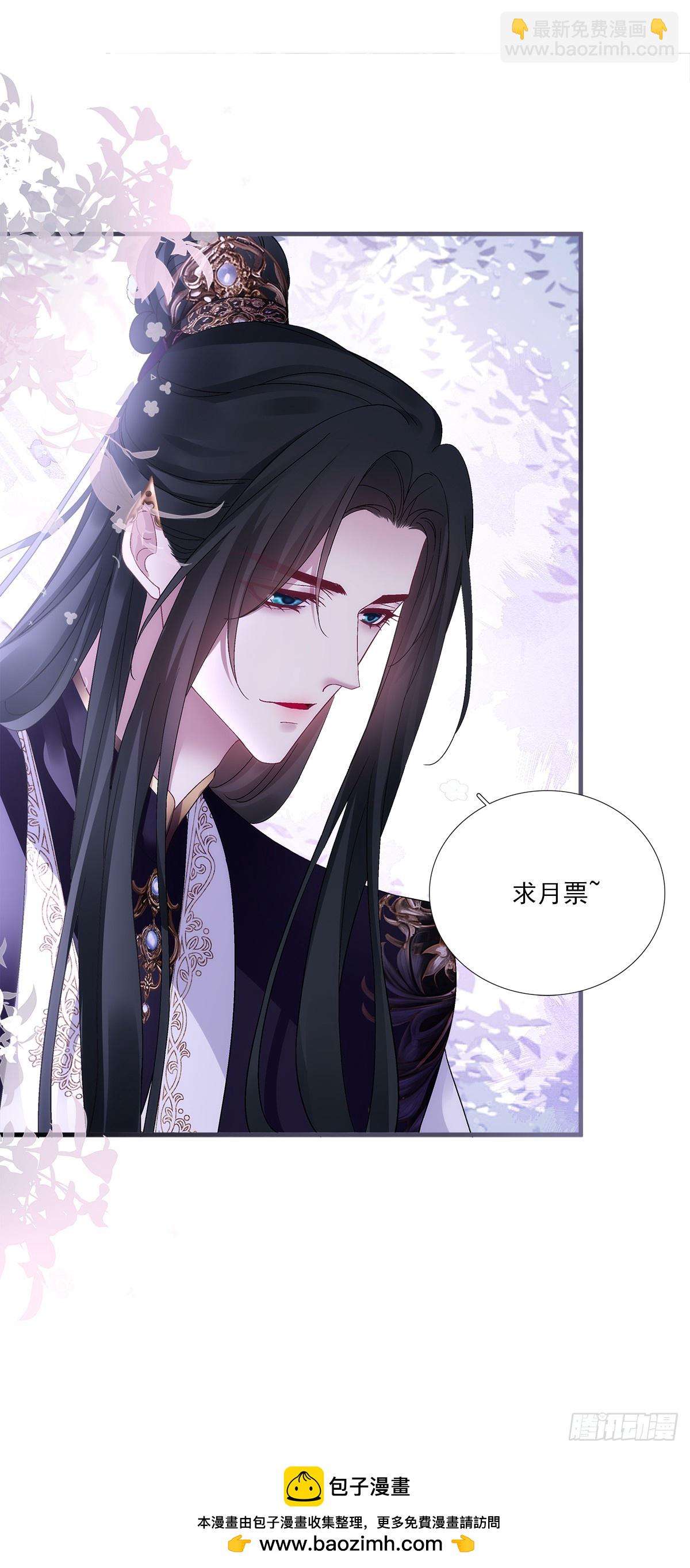 夜阑和独孤鹜的离别！-第184话