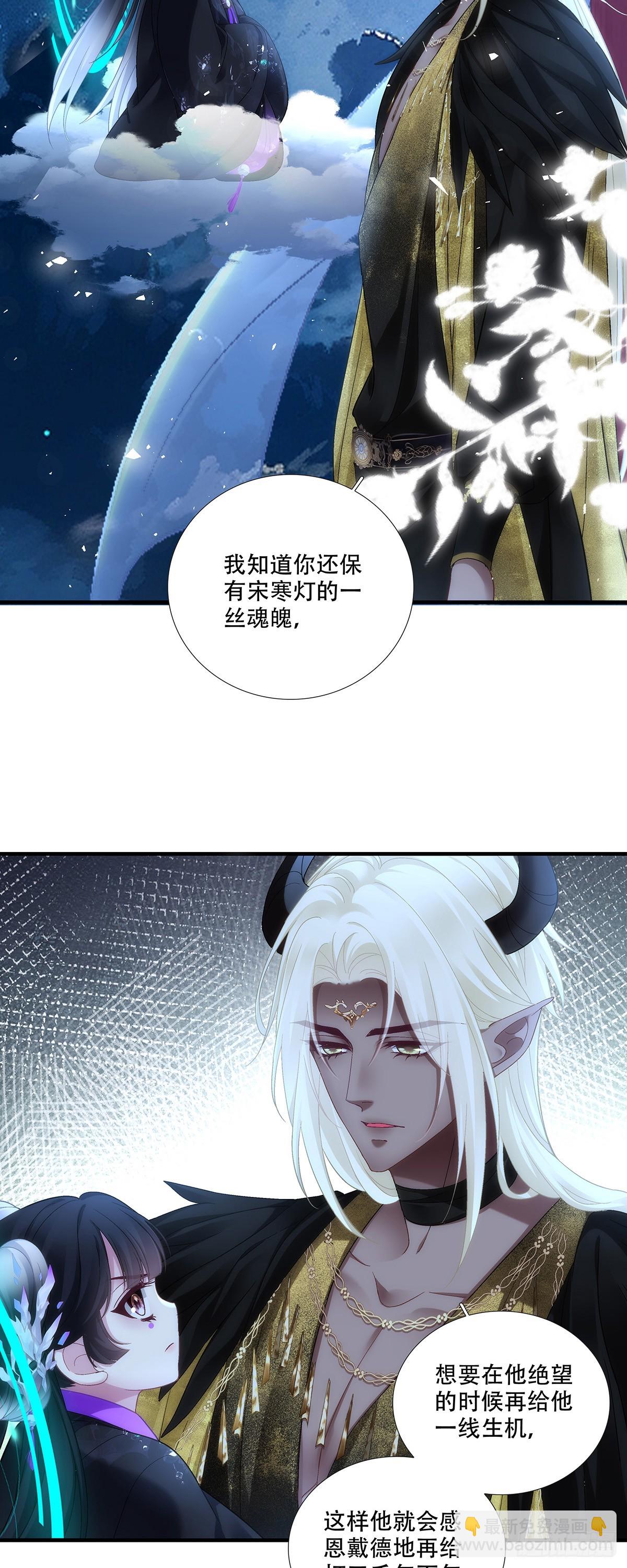 给我一个吻~！-第186话