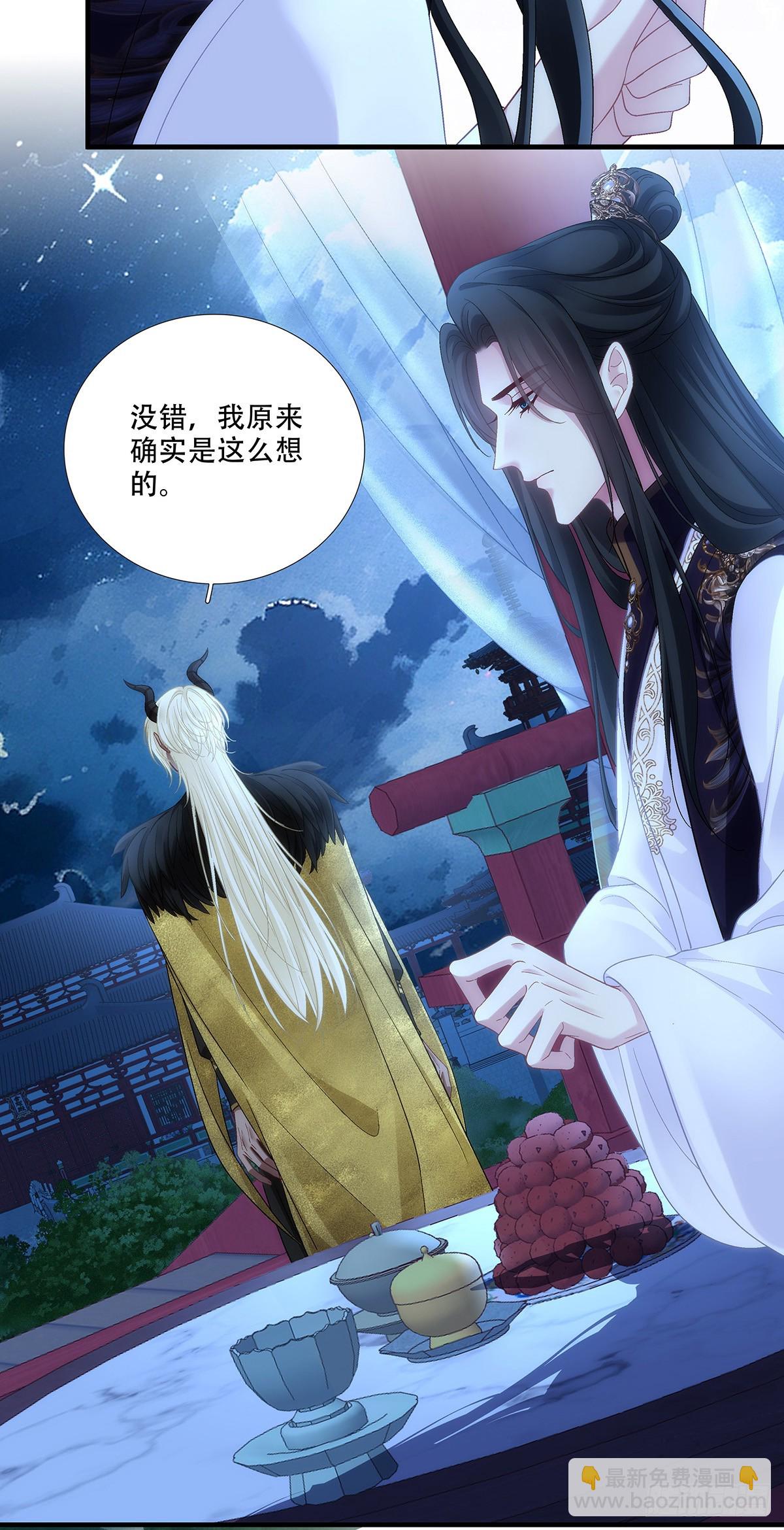 给我一个吻~！-第186话