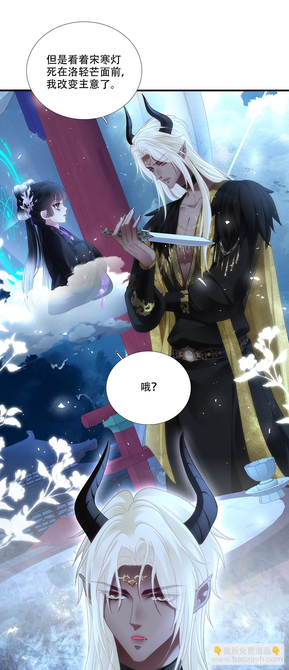 给我一个吻~！-第186话