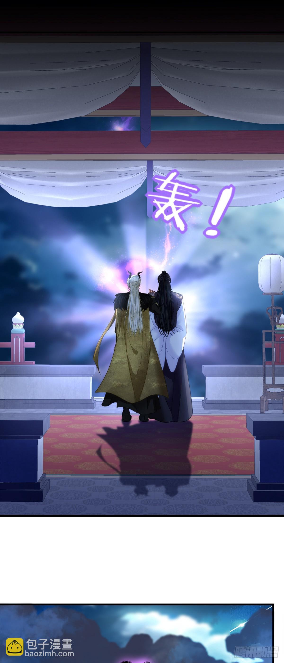 给我一个吻~！-第186话