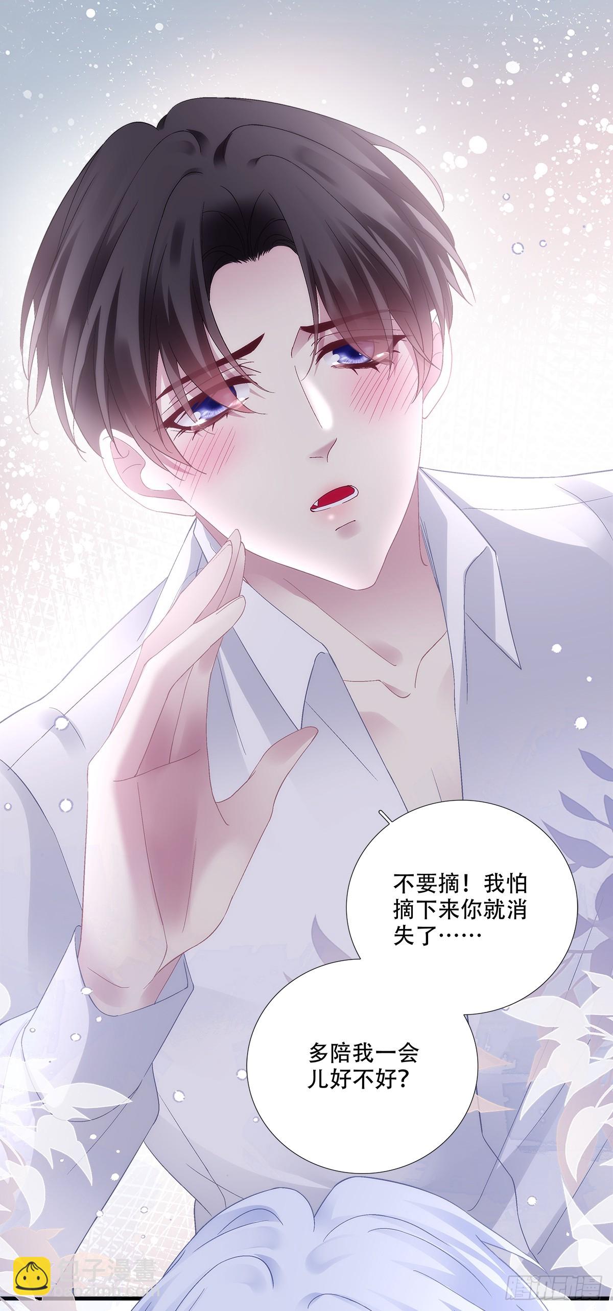 我回来了！-第188话