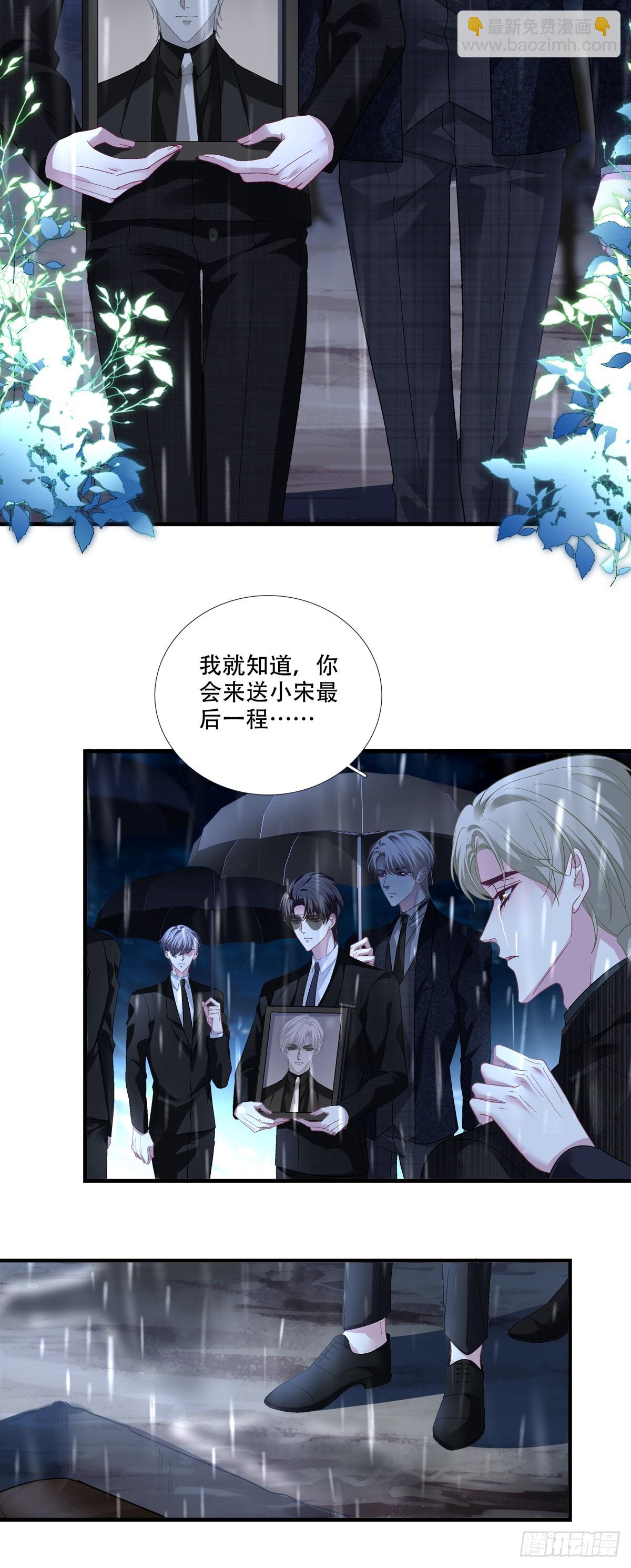 我回来了！-第188话