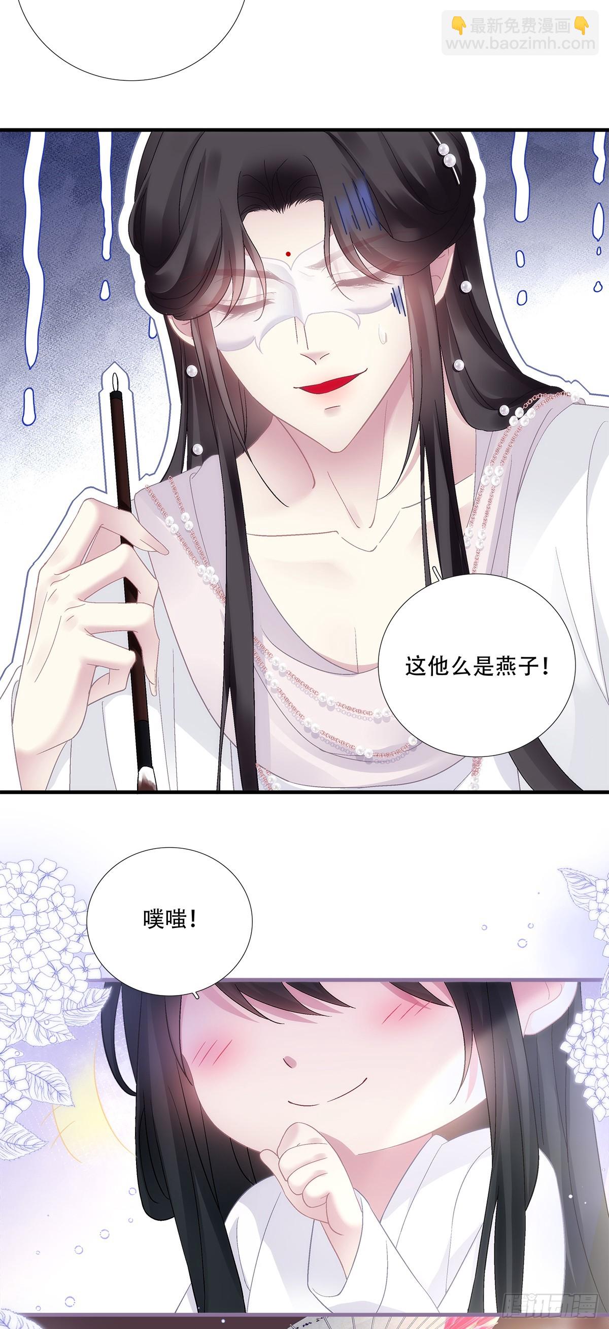 救下独孤鹜！-第192话