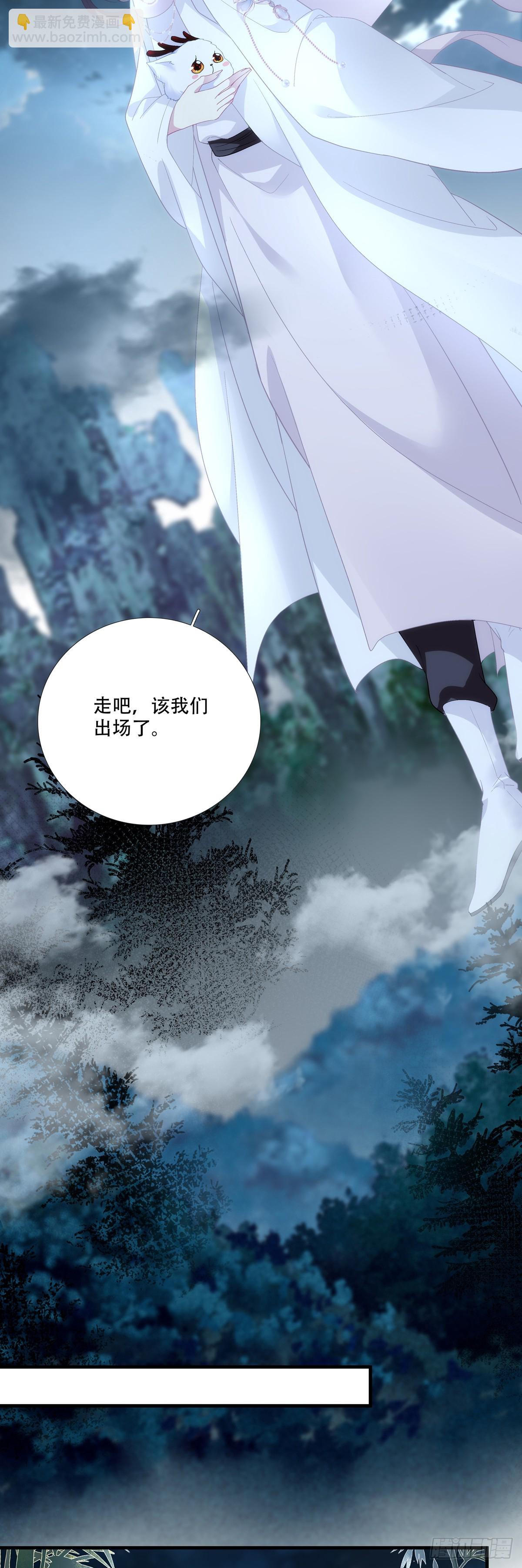 救下独孤鹜！-第192话