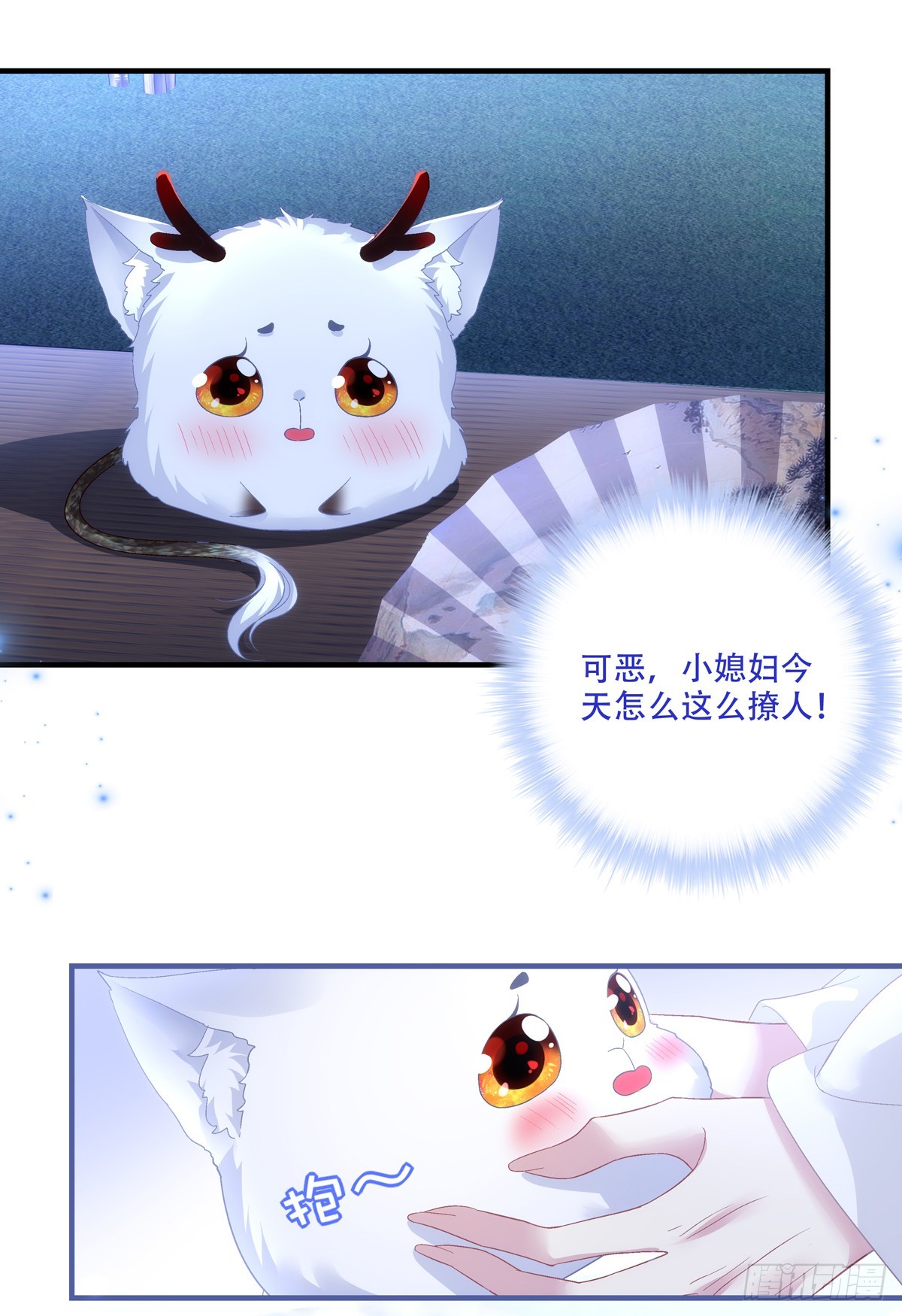 宋寒灯的&ldquo;条件&rdquo;！-第194话