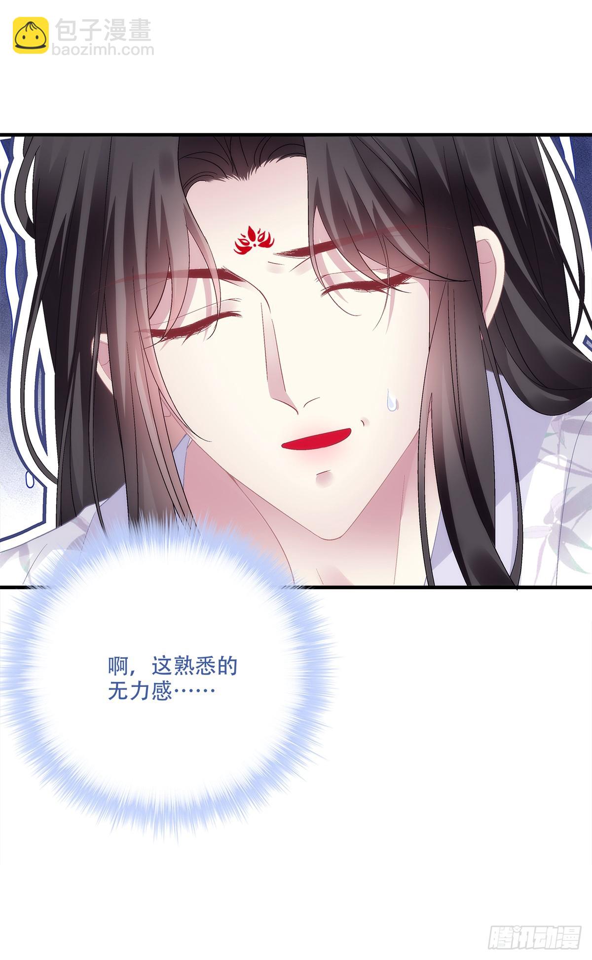 算计独孤鹜！(1/2)-第198话