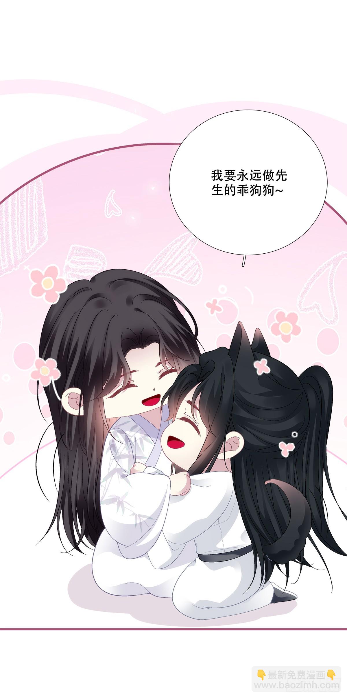 算计独孤鹜！(1/2)-第198话