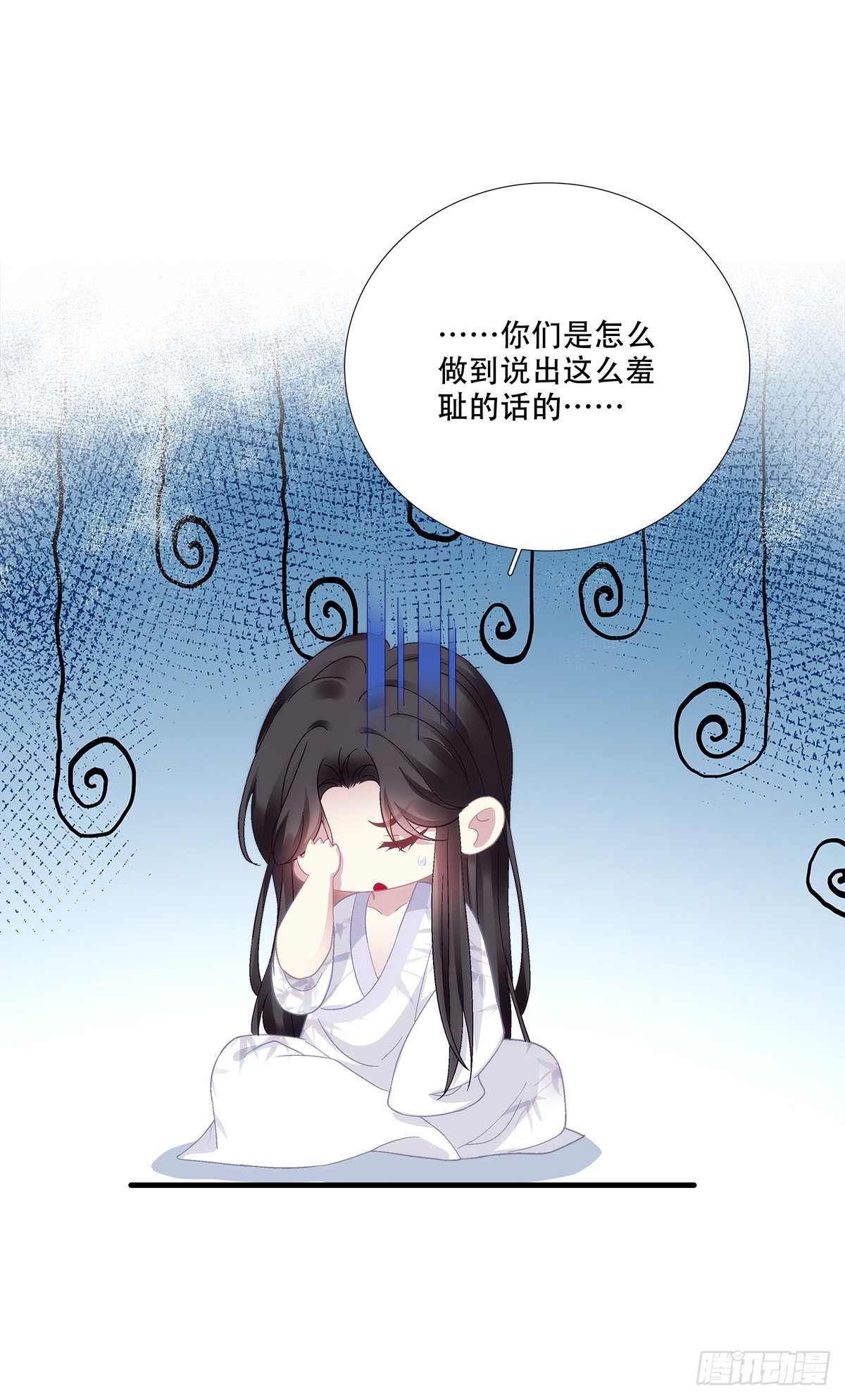 算计独孤鹜！(1/2)-第198话