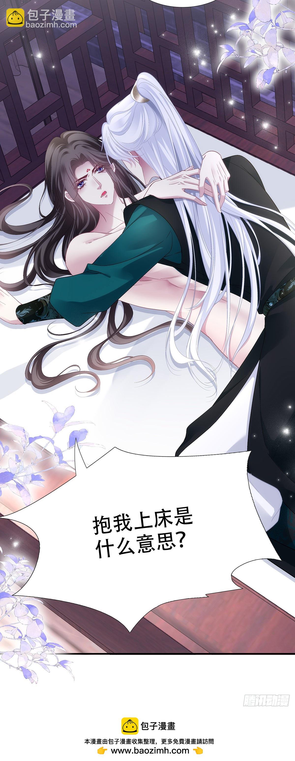算计独孤鹜！(1/2)-第198话