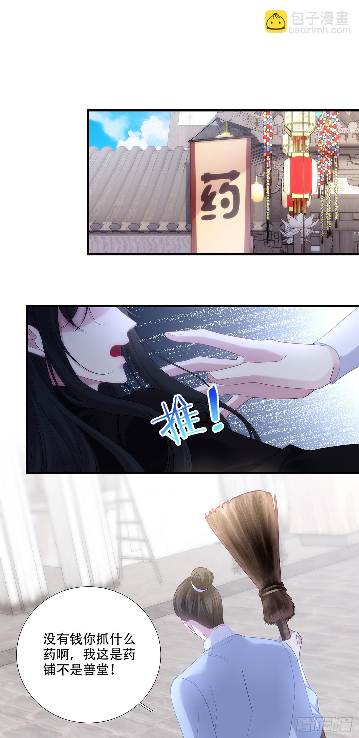 五六往事！-第200话