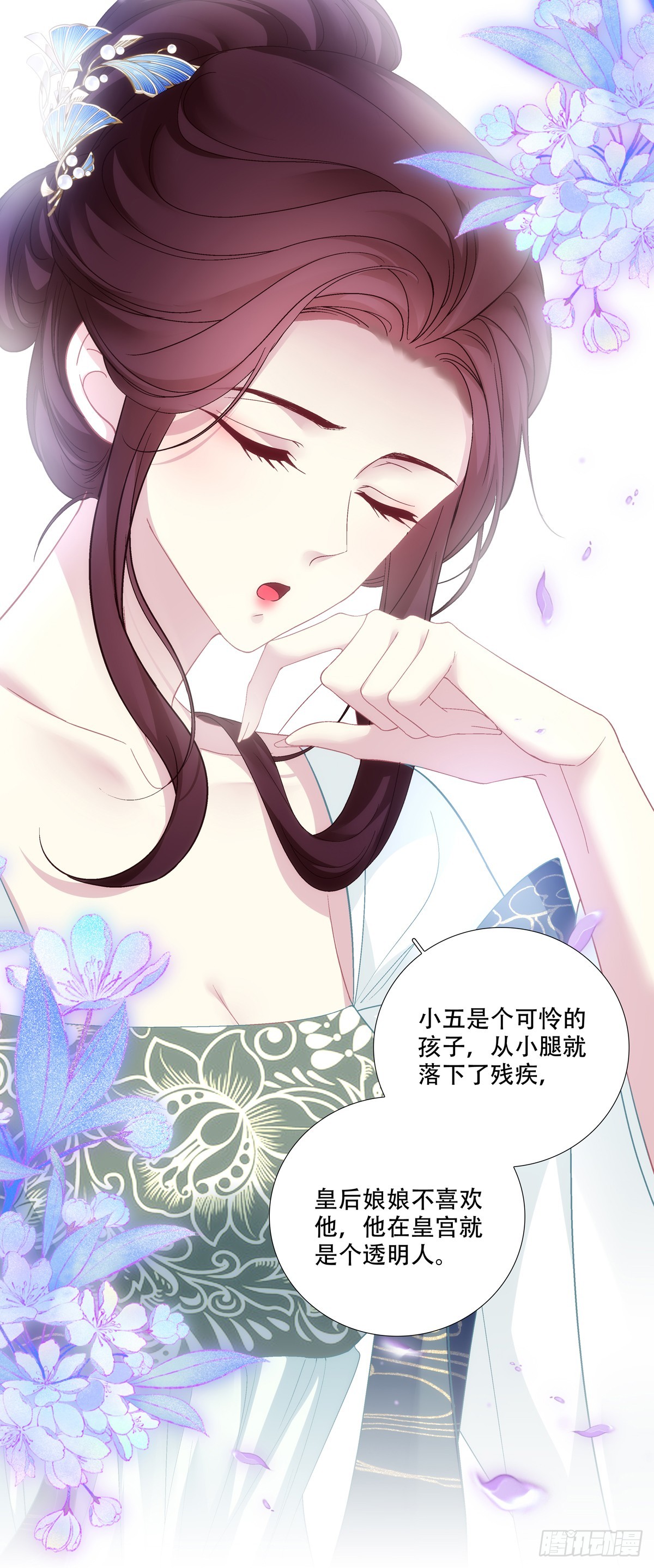 五六往事！-第200话