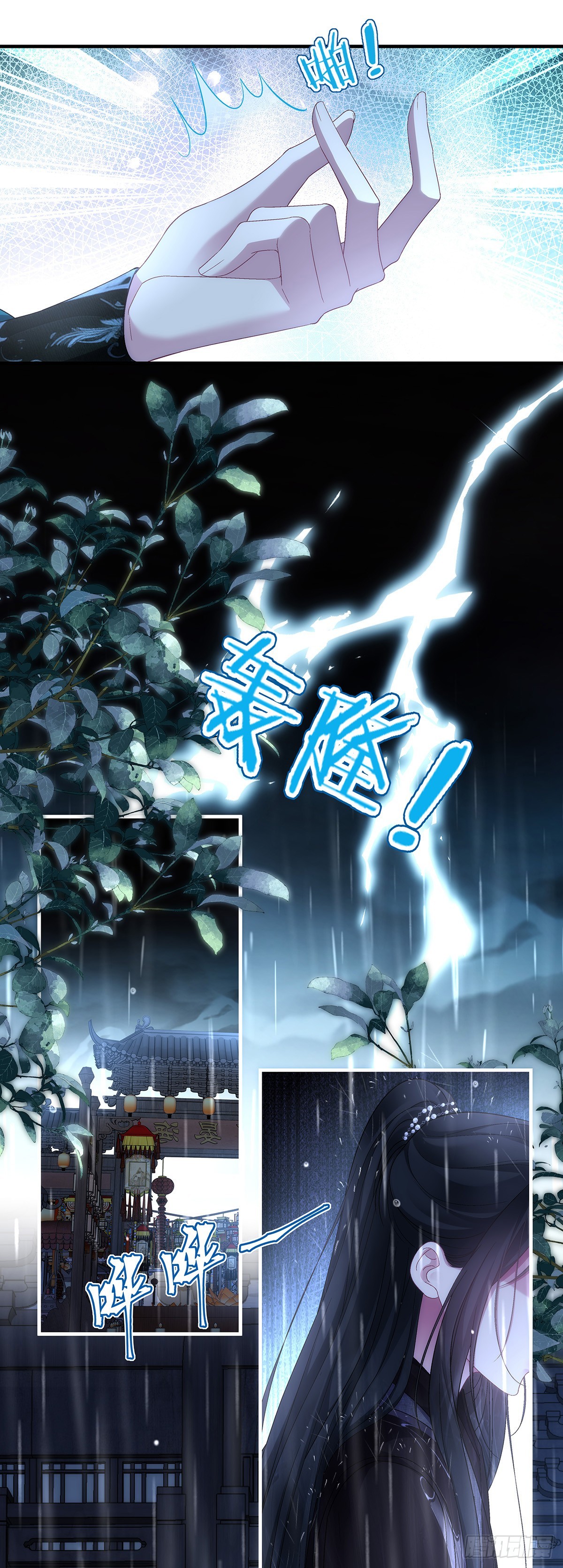 五六往事！-第200话