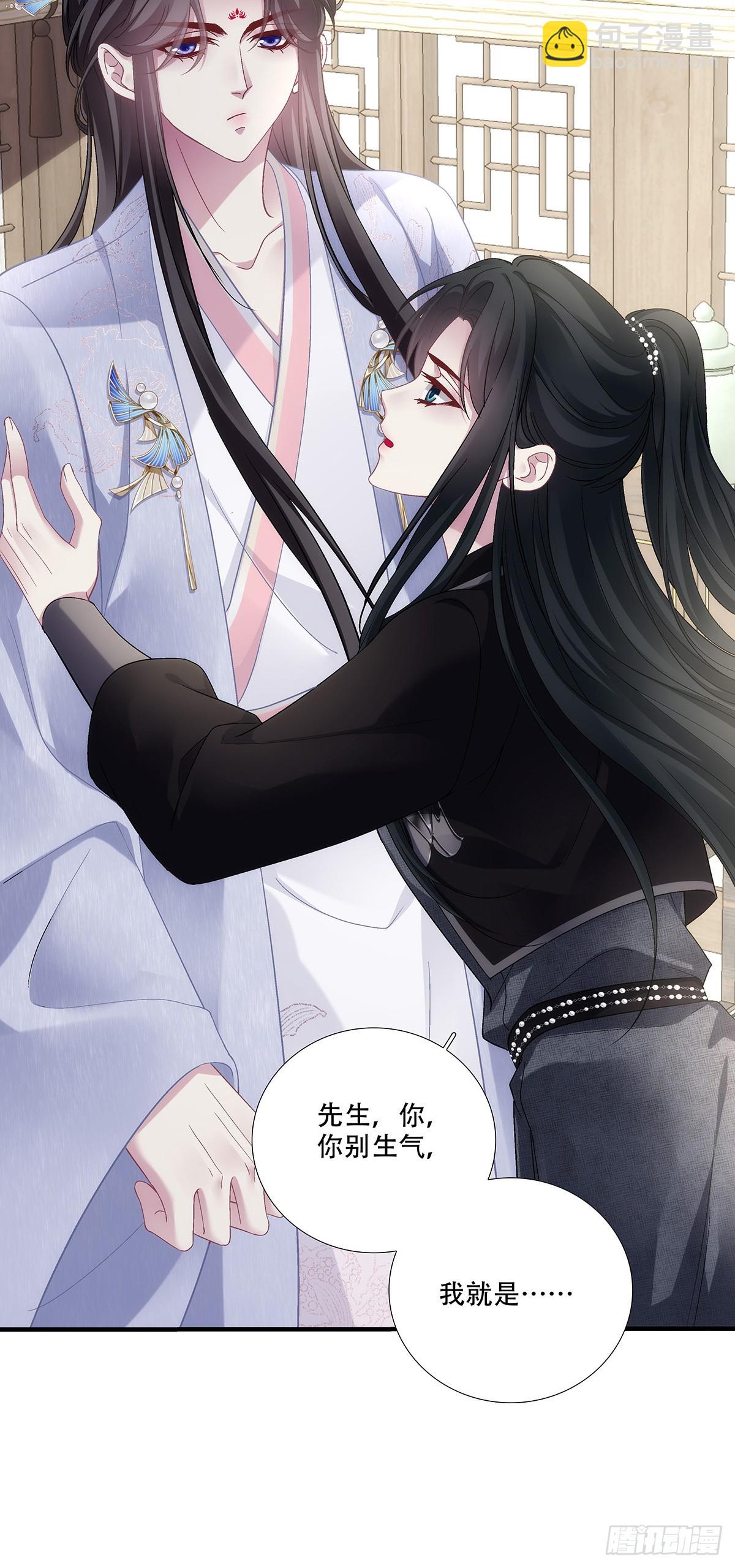 神灯天降！-第202话
