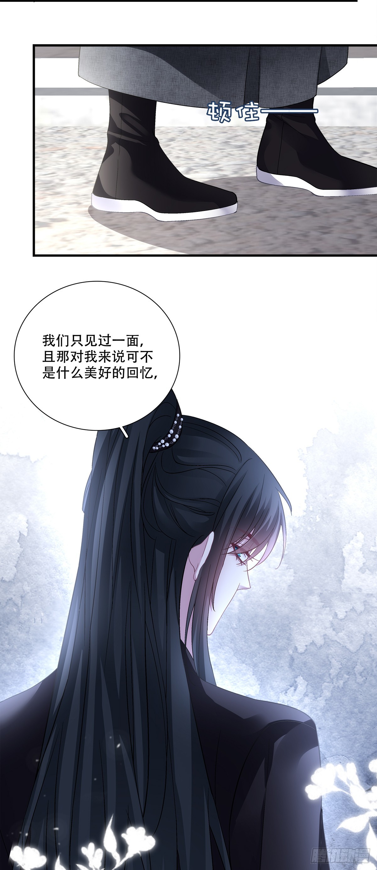 绑架！-第204话