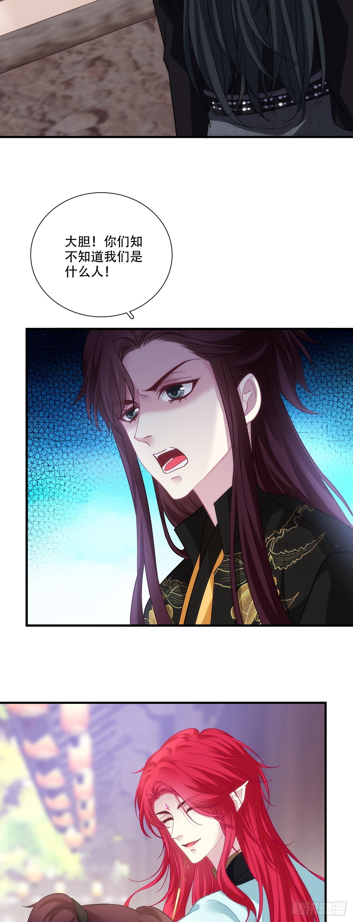 绑架！-第204话