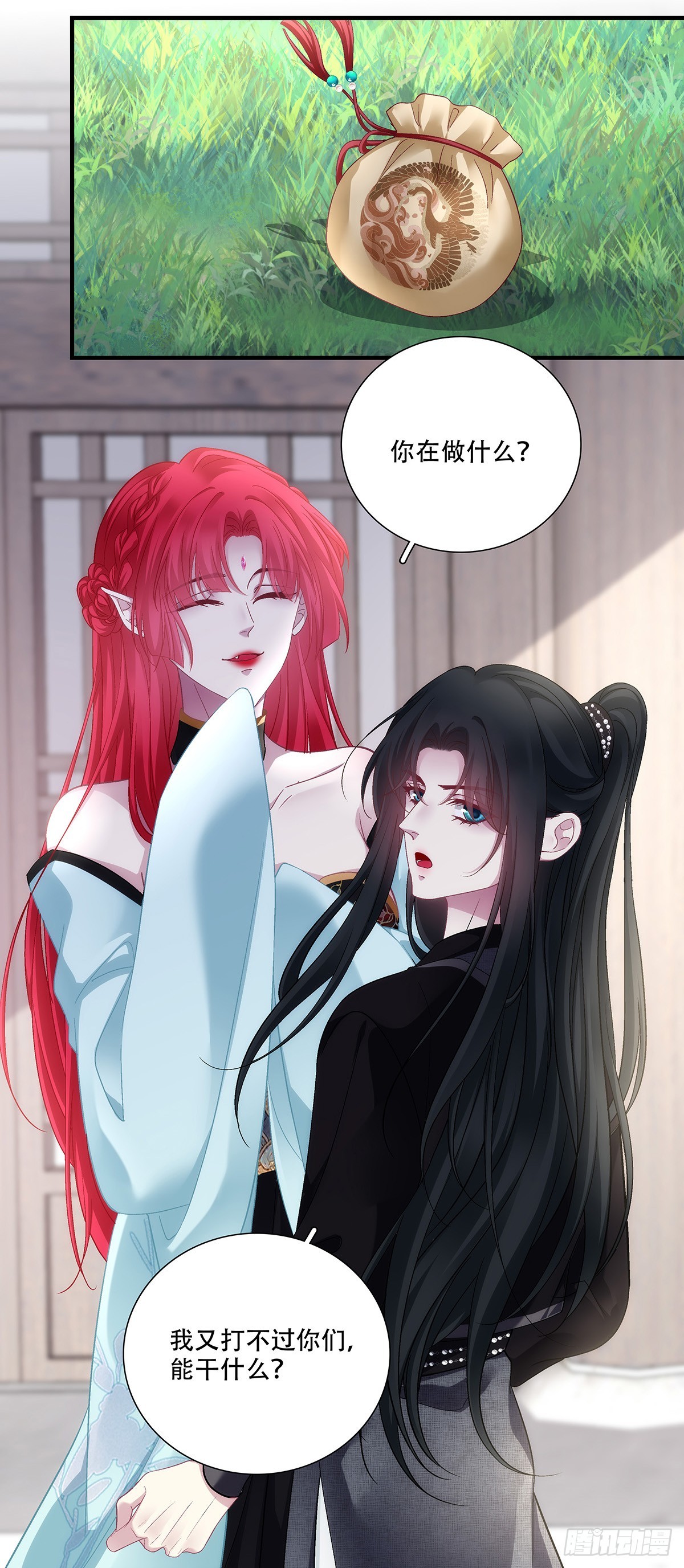 绑架！-第204话