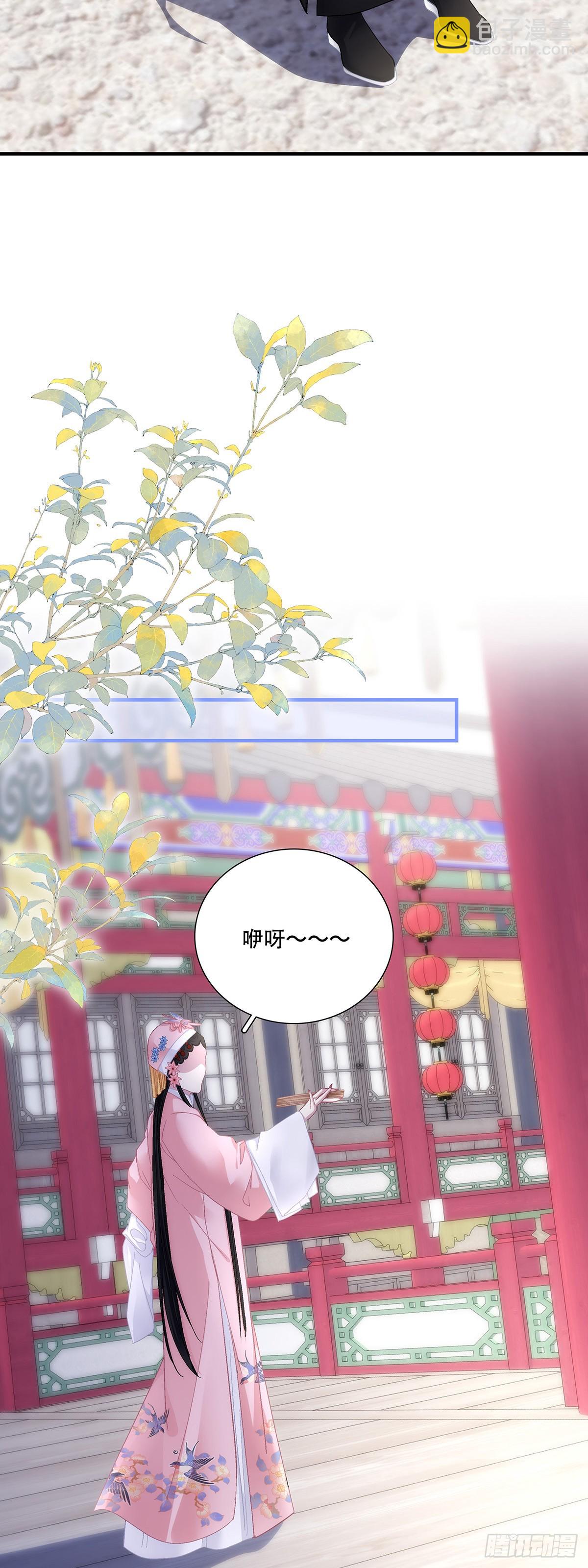 绑架！-第204话