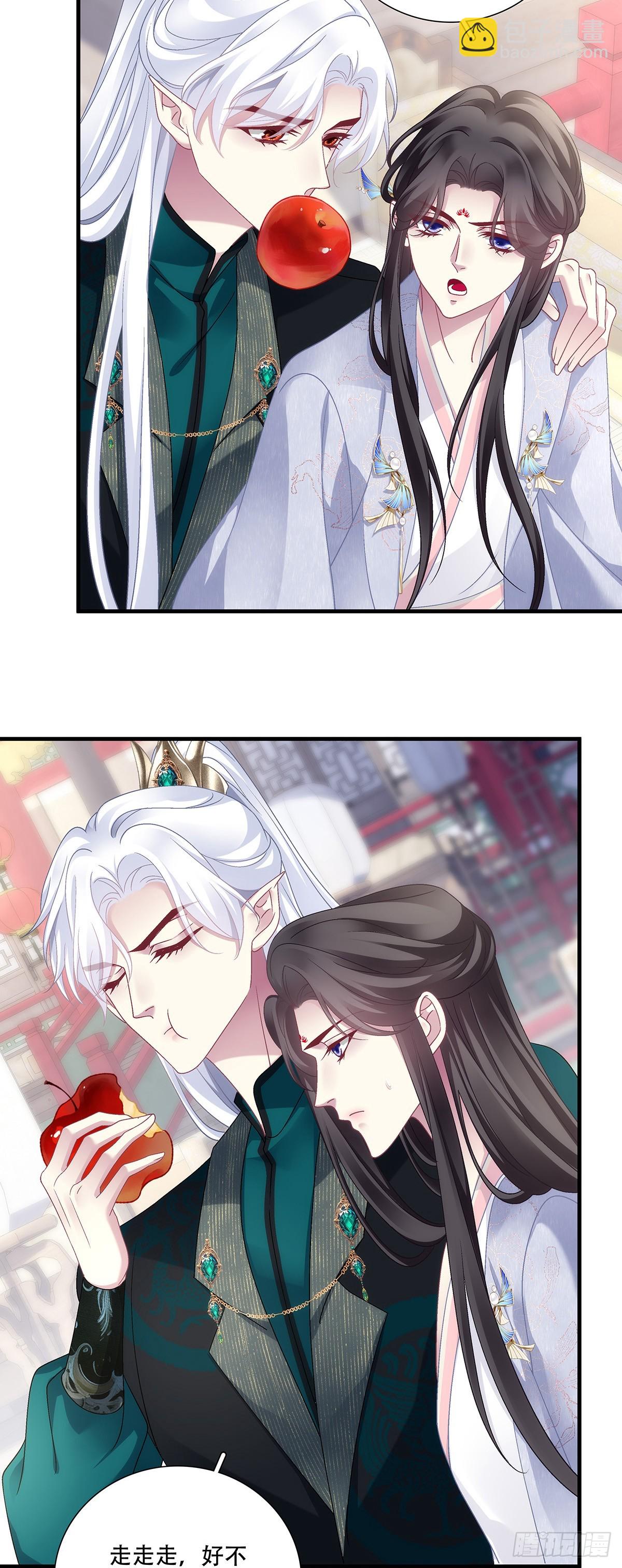 绑架！-第204话