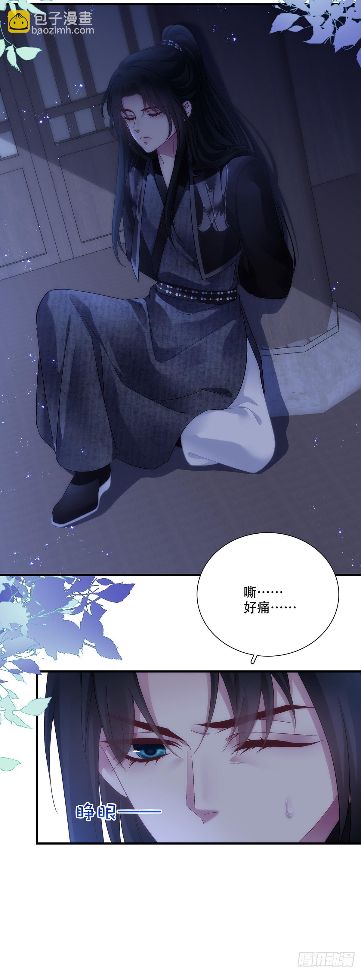 绑架！-第204话