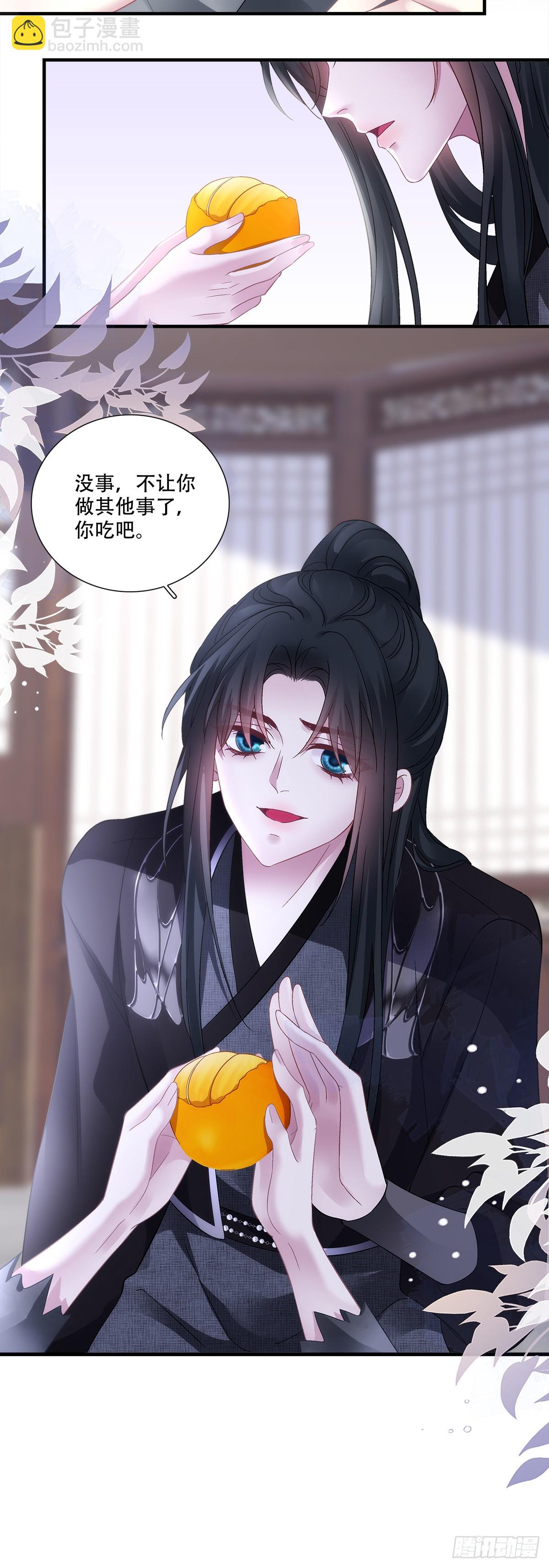 你到底是谁！-第206话