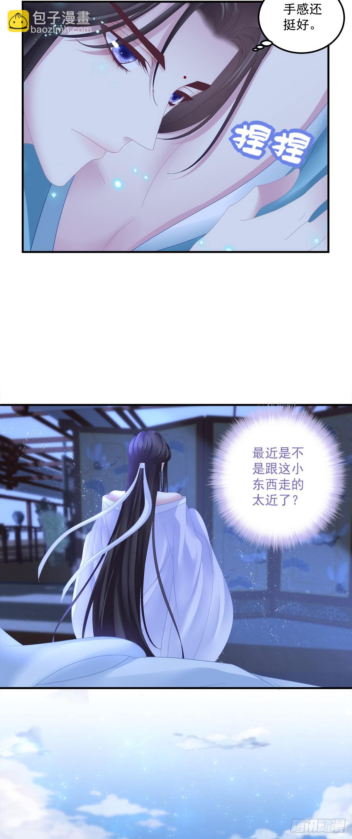 夜袭！-第22话
