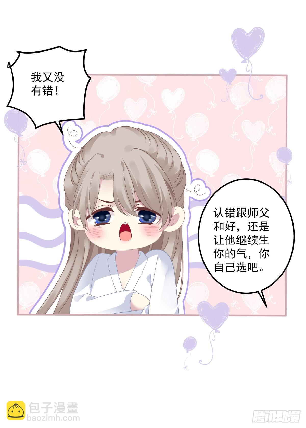 夜袭！-第22话