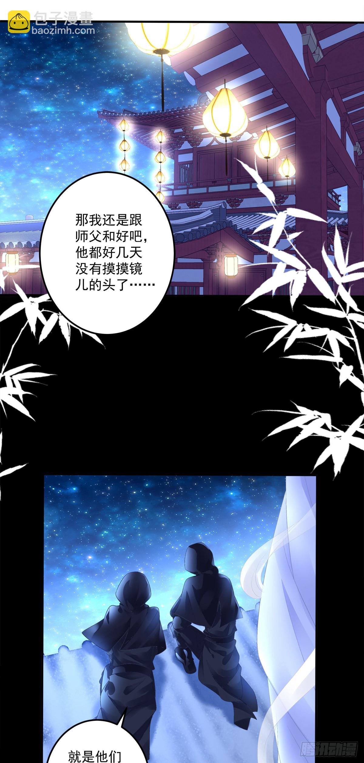 夜袭！-第22话