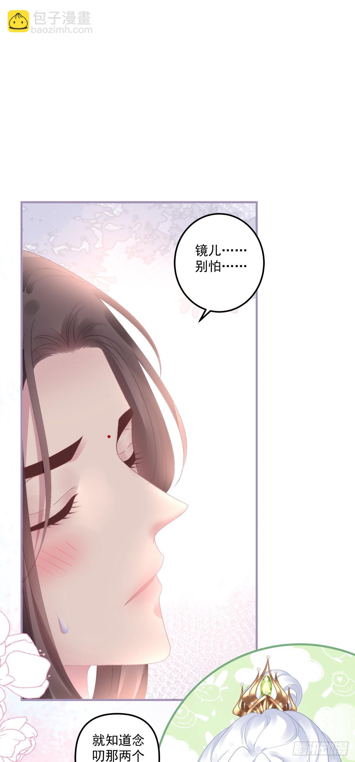 夜袭！-第22话