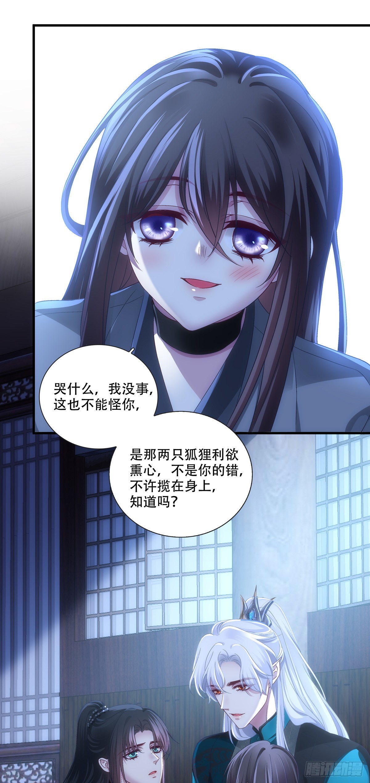 谁是你儿子！-第208话
