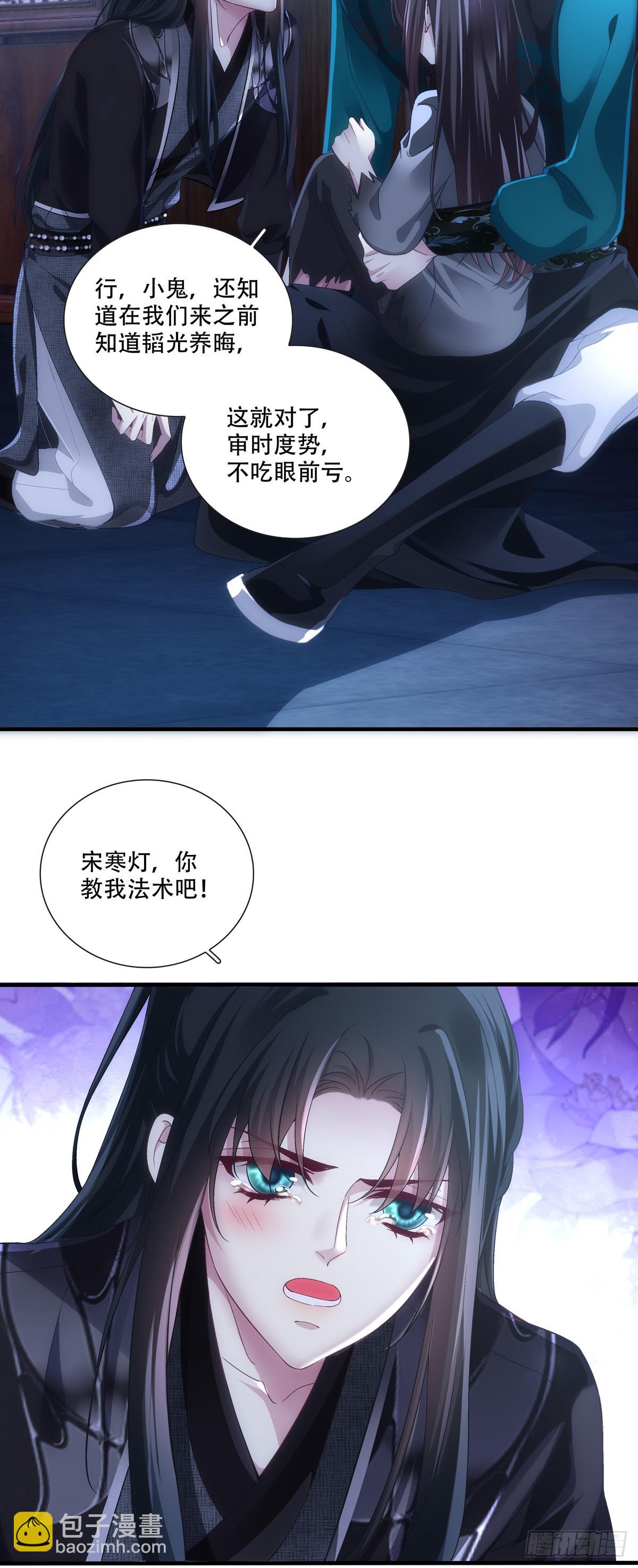 谁是你儿子！-第208话
