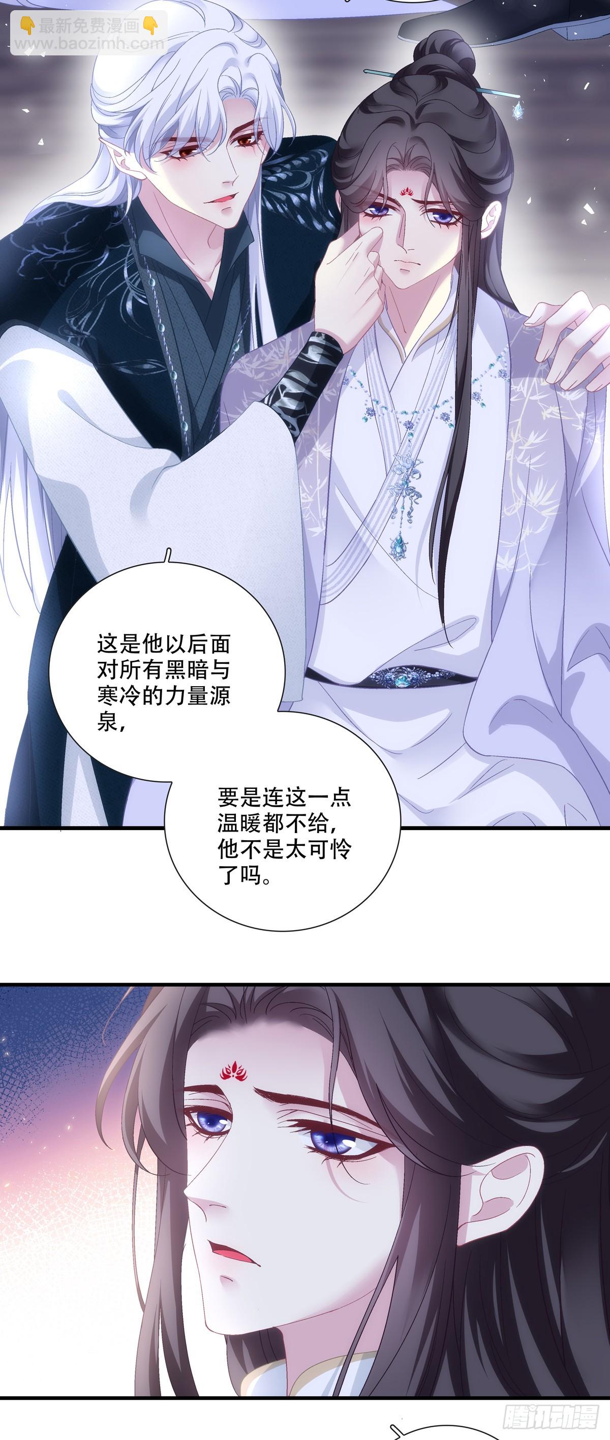 我讨厌你！-第210话