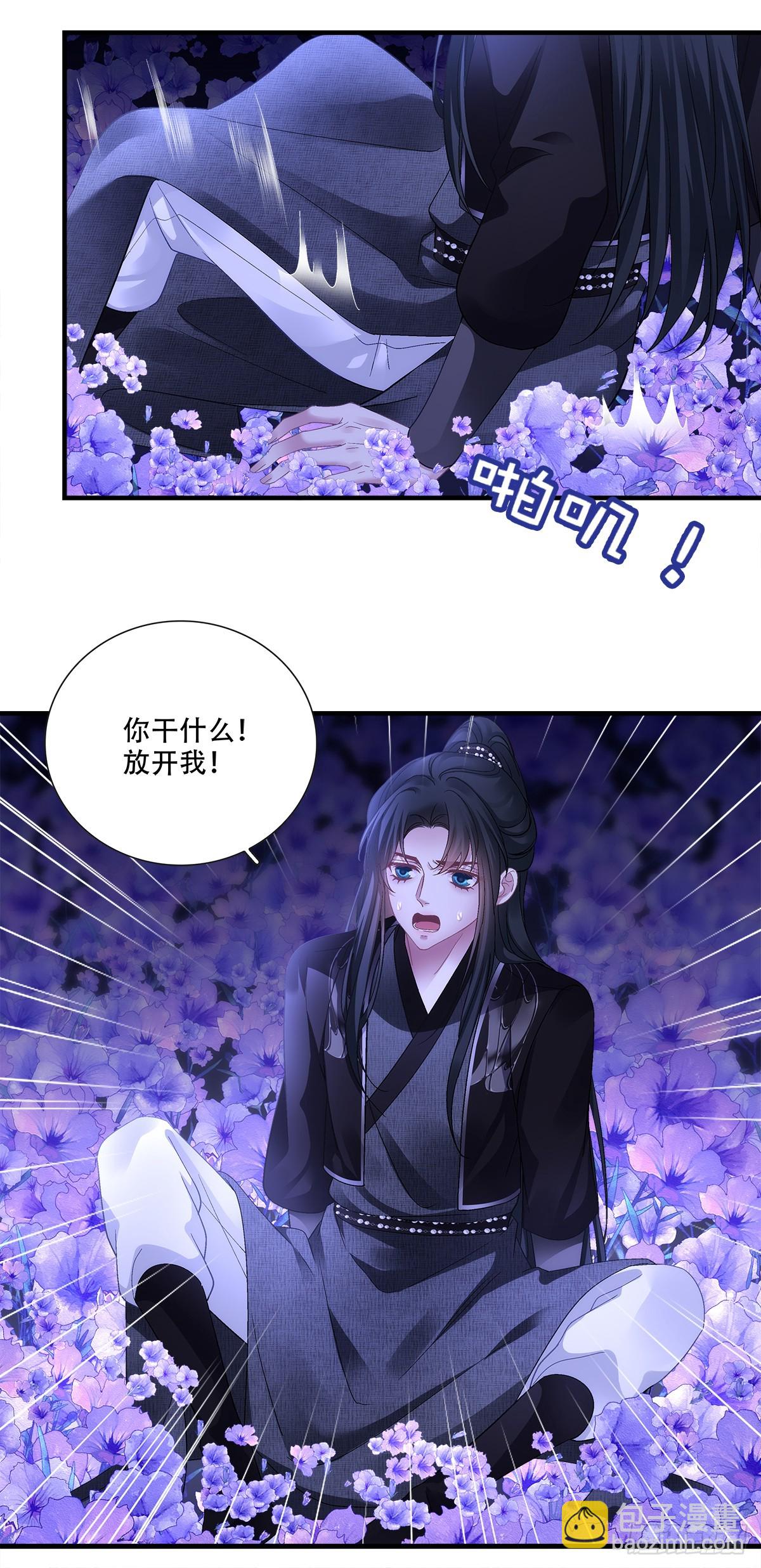 我讨厌你！-第210话