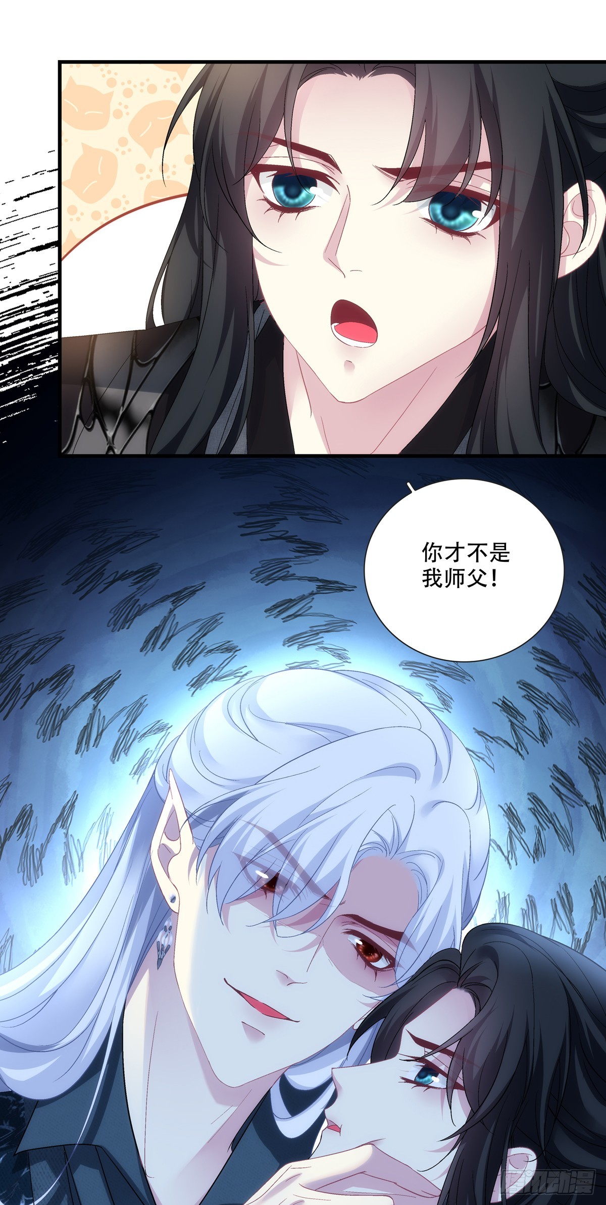 我讨厌你！-第210话