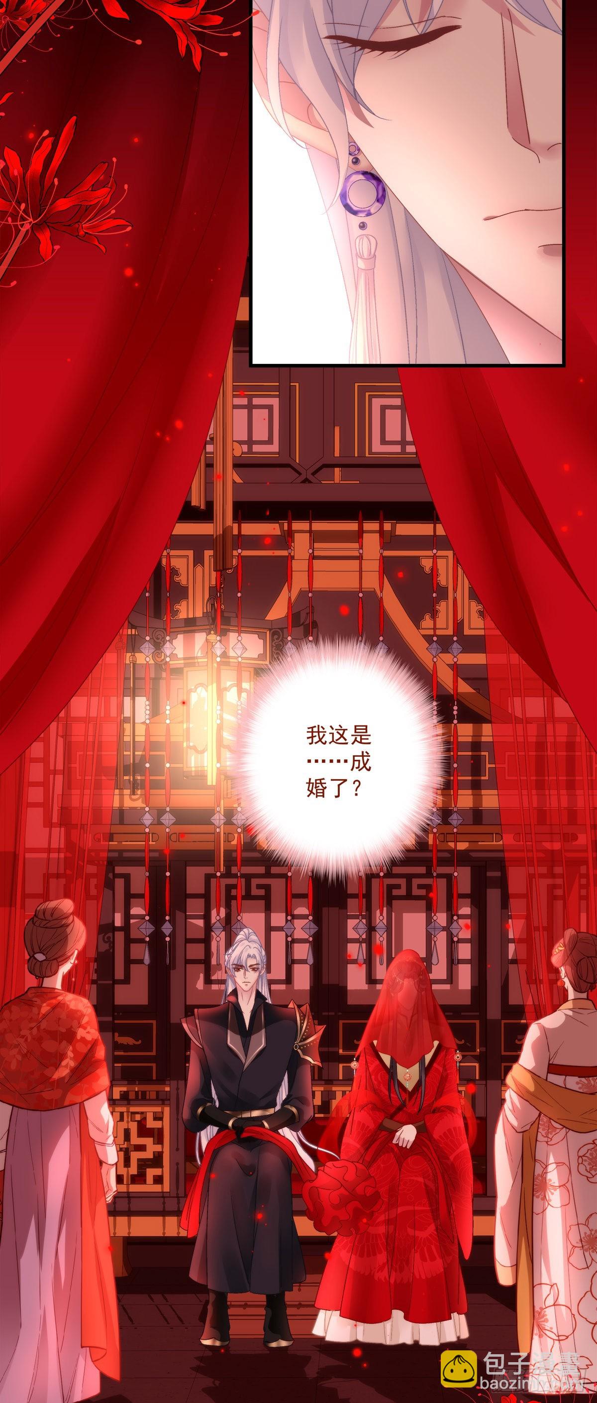 心想事成！-第24话