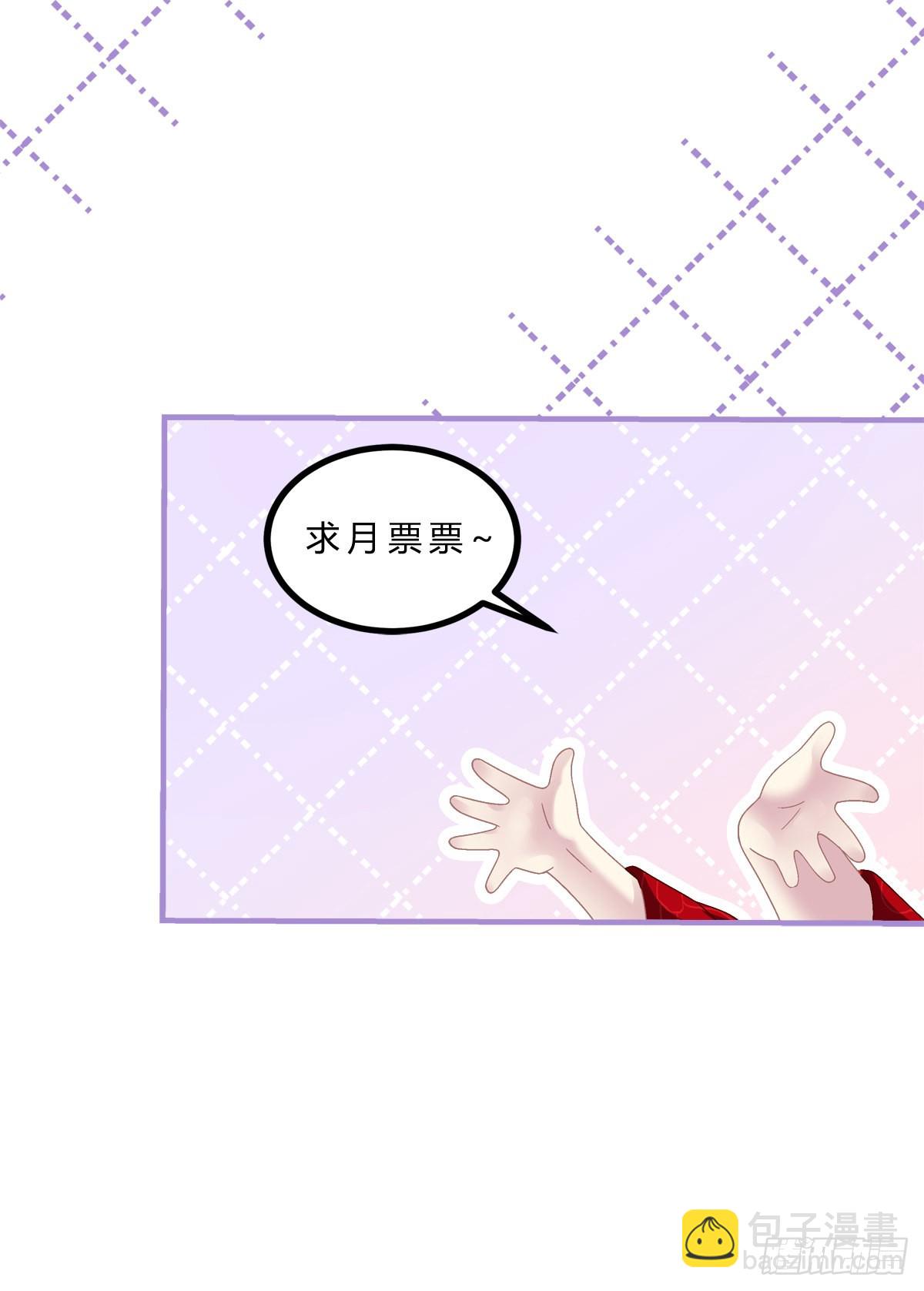 三人之争！-第26话