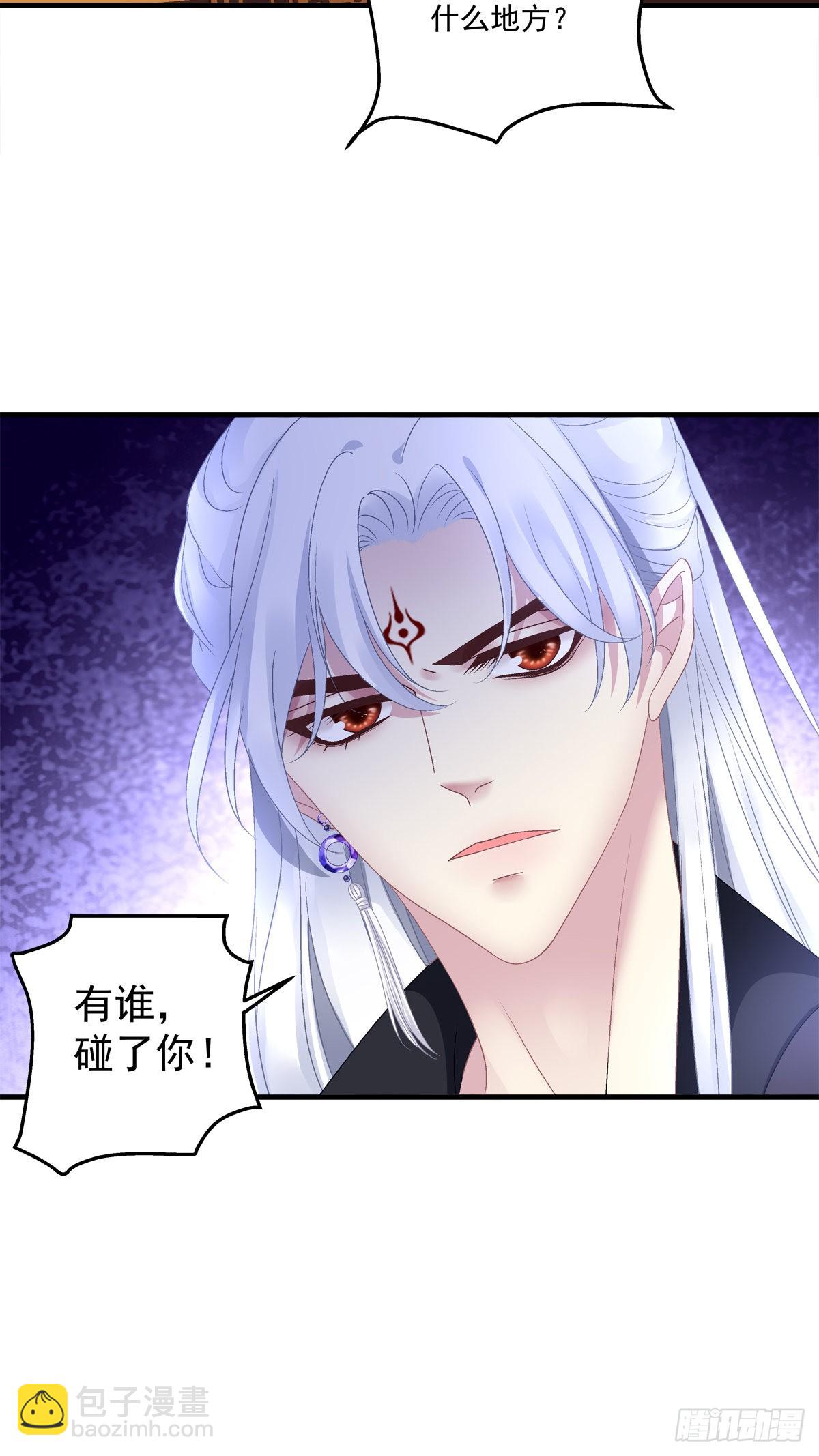 前狼后虎！-第32话