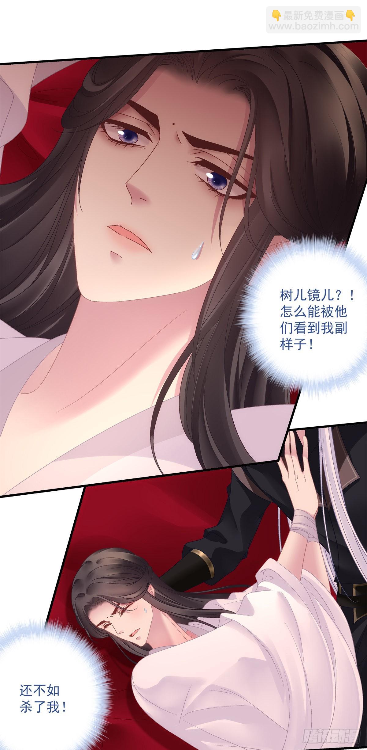 前狼后虎！-第32话