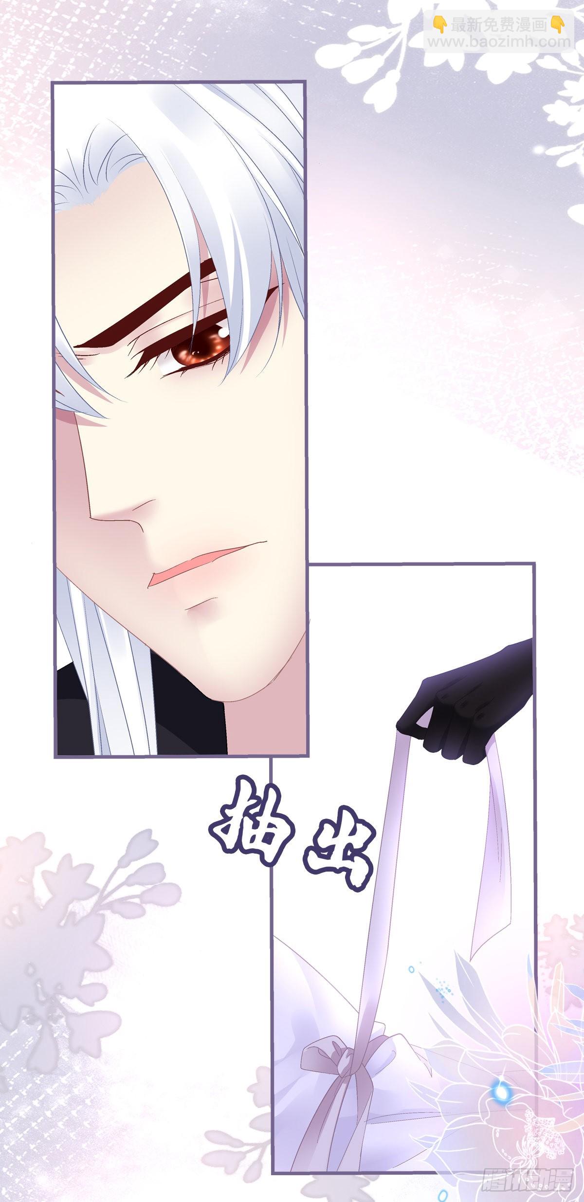 前狼后虎！-第32话