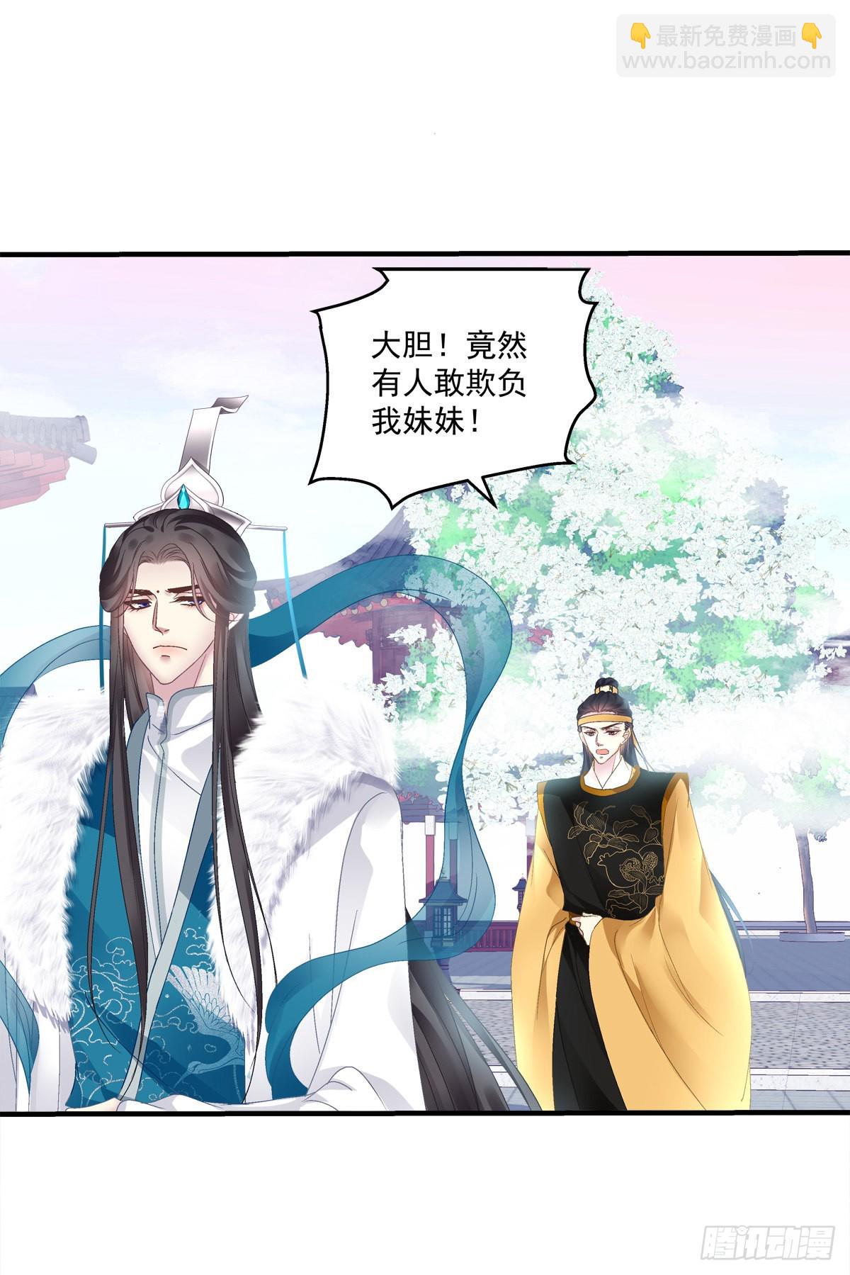 是谁收拾了谁？-第36话